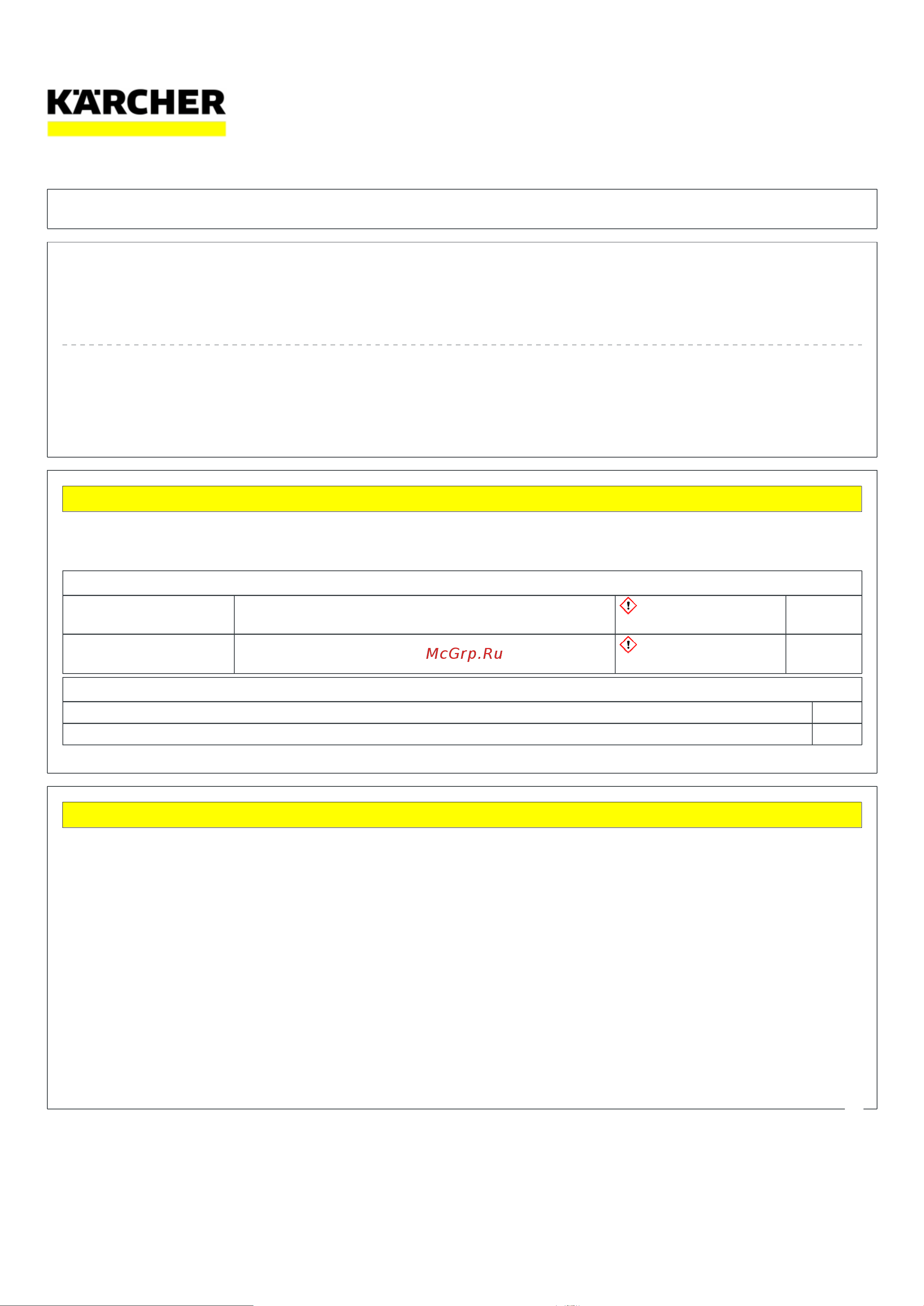 Karcher RM 69 FloorPro 6.296-050.0 Руководство по эксплуатации онлайн [2/10] 886034