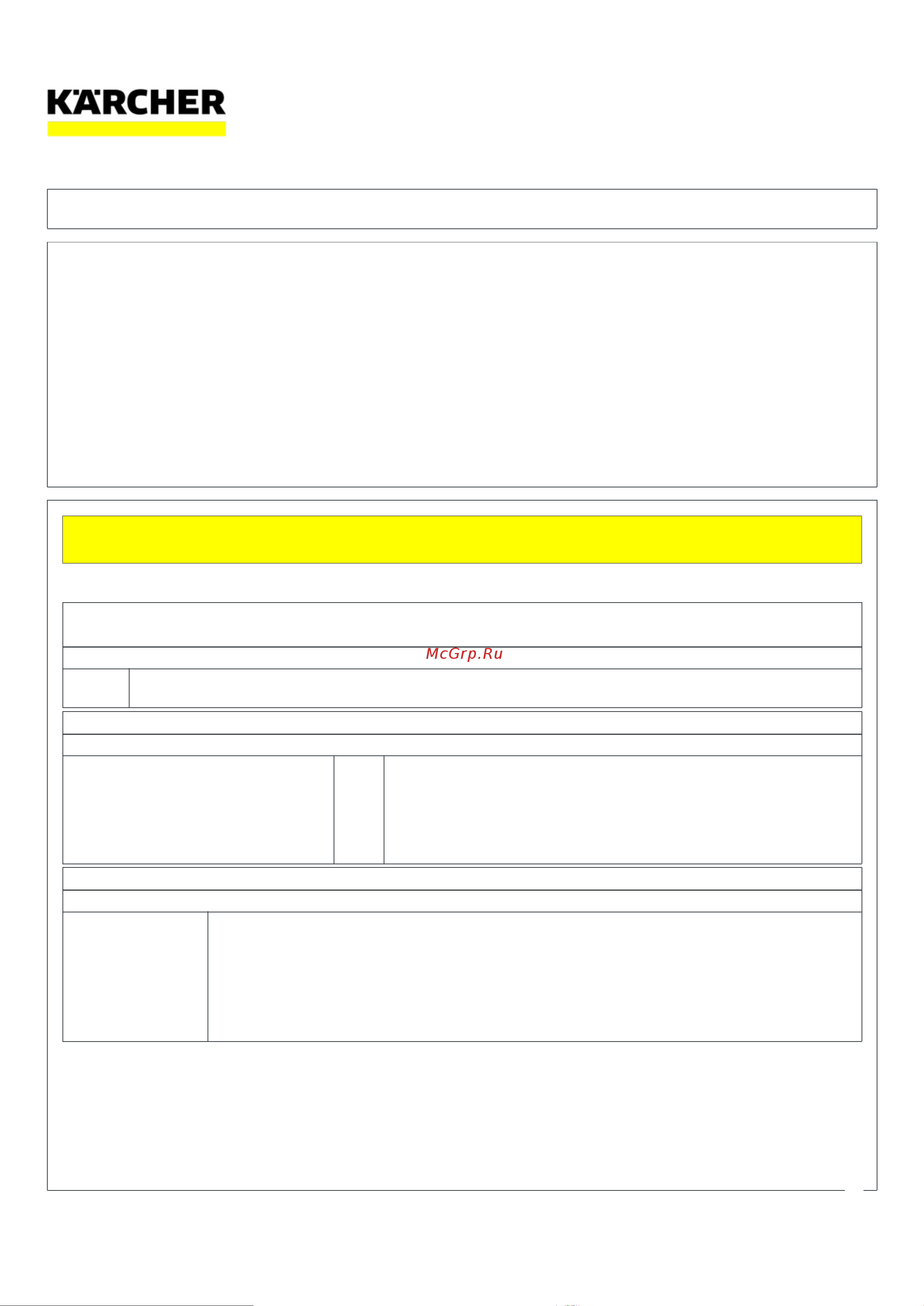 Karcher RM 69 FloorPro 6.296-050.0 Руководство по эксплуатации онлайн [4/10] 886034