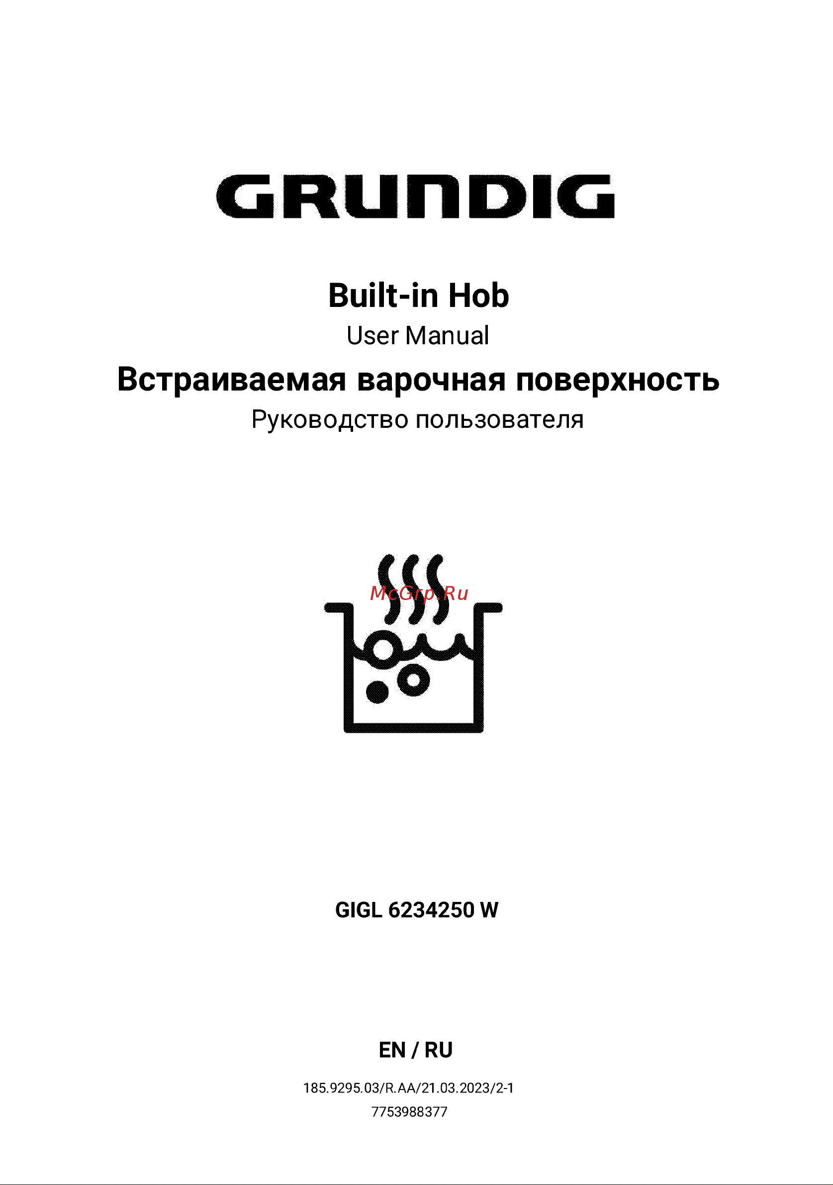 Grundig GIGL 6234250 W белая Руководство по эксплуатации онлайн