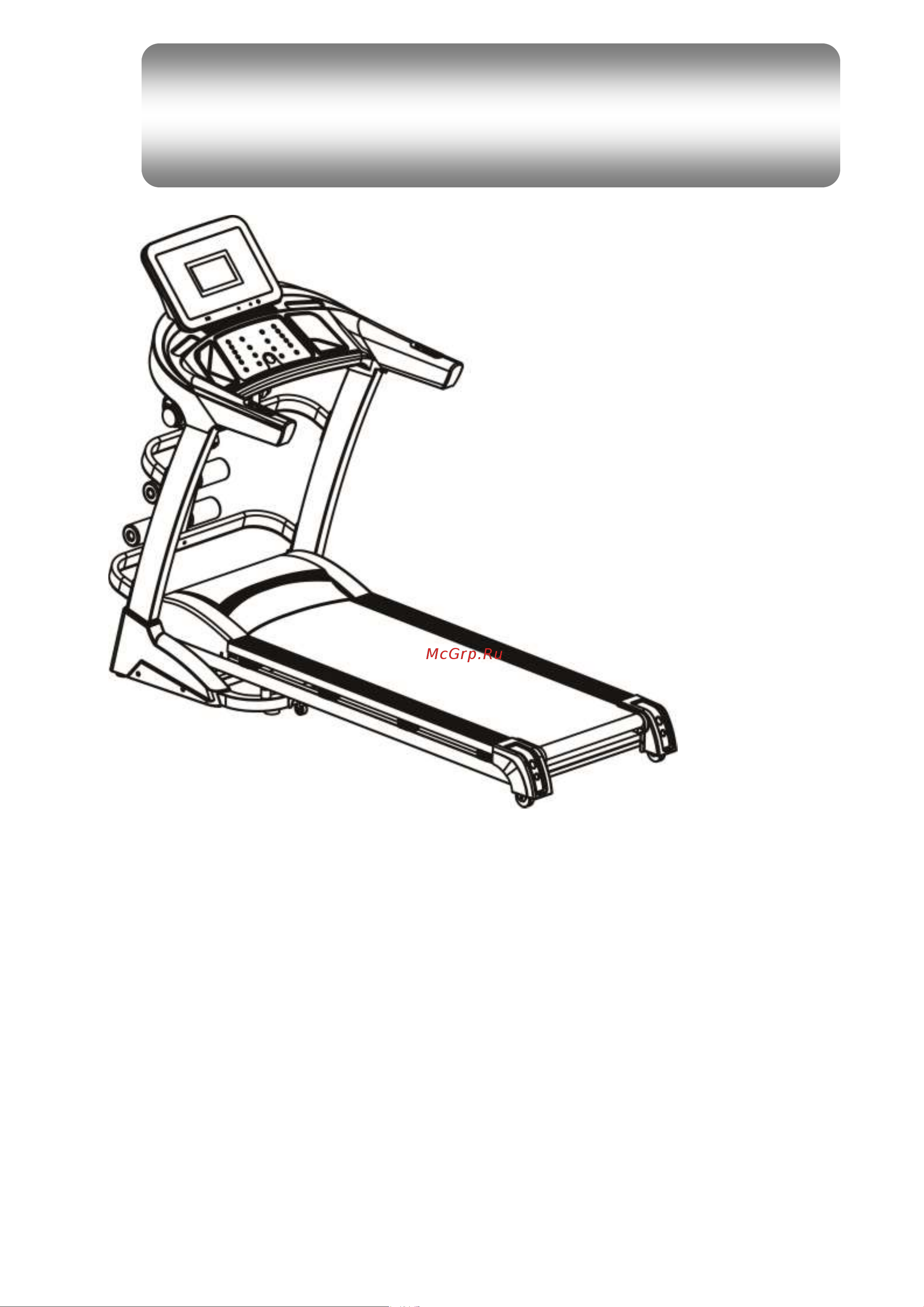 Atlas Sport 680S Руководство по эксплуатации онлайн