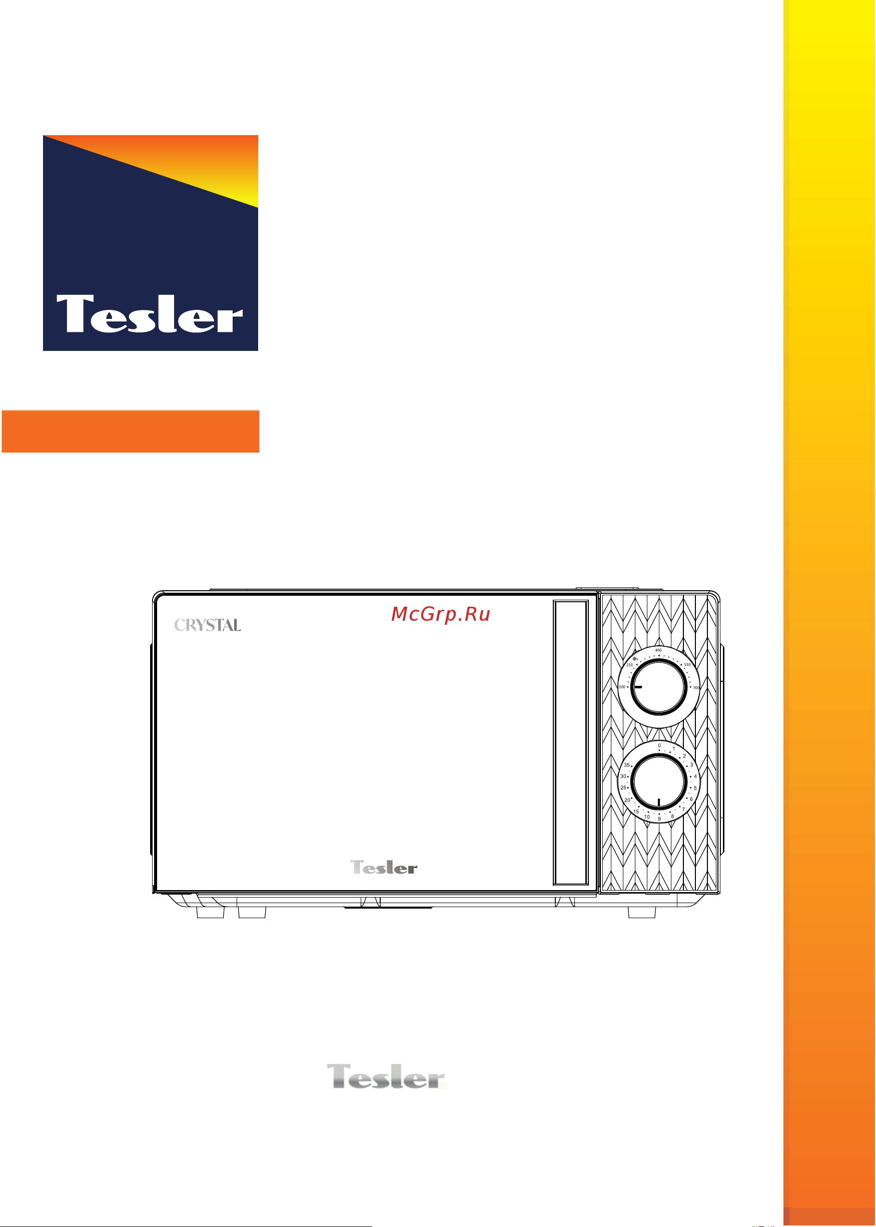 Tesler MM-2004 Gray Руководство по эксплуатации онлайн