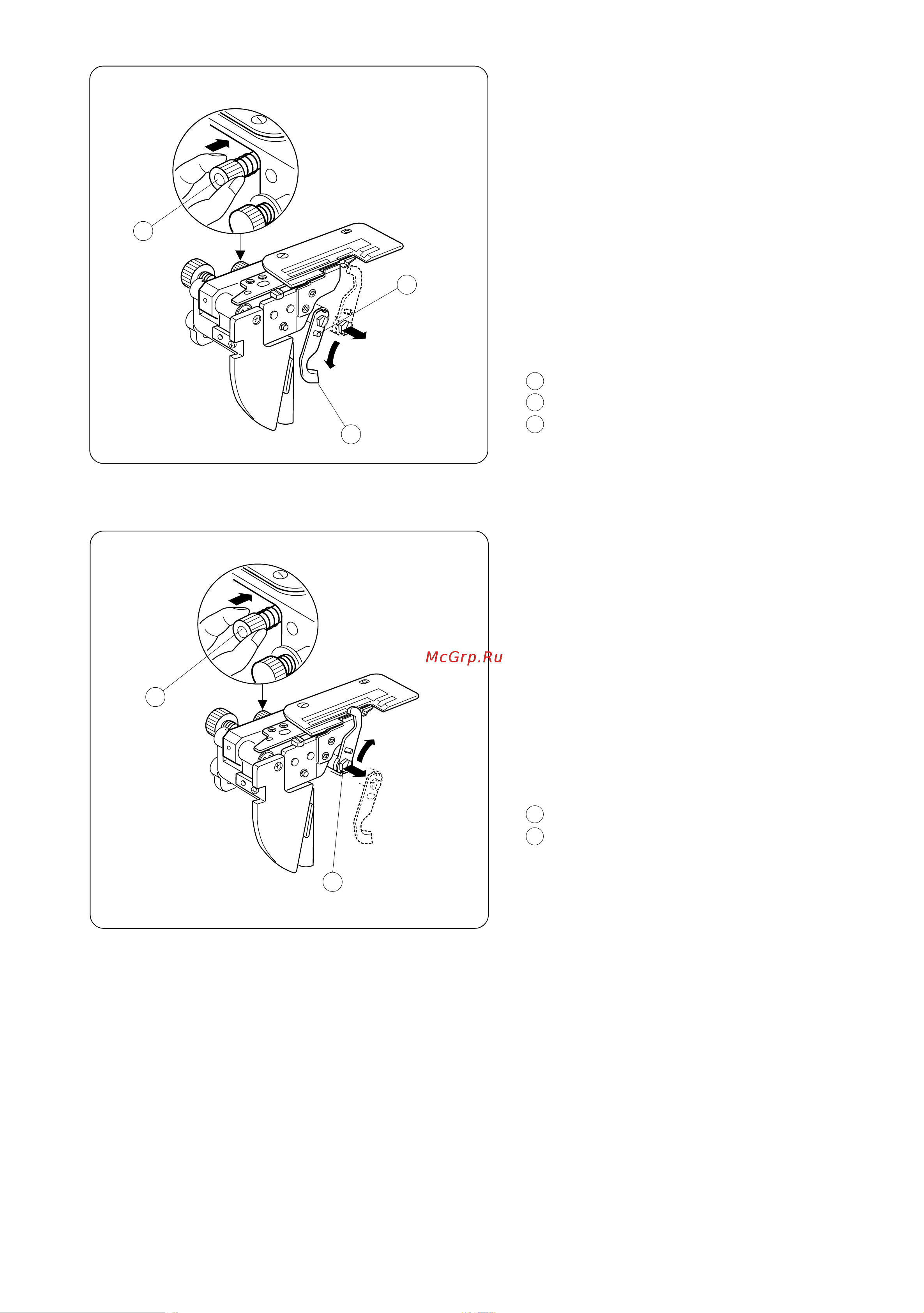 Janome 793PG Anniversart Edition Руководство по эксплуатации онлайн [13/43] 886115