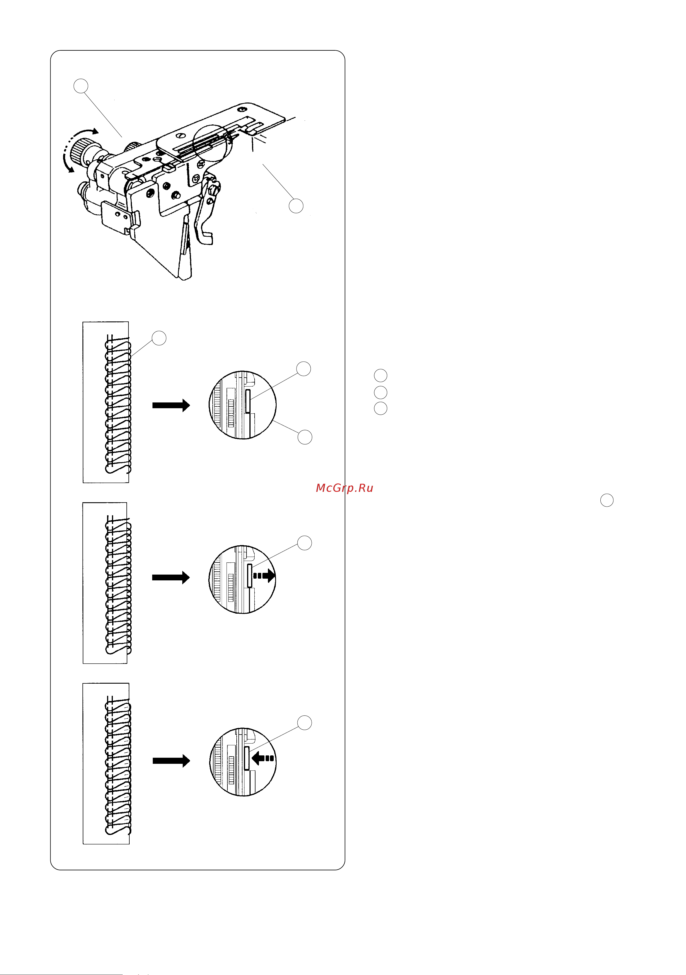Janome 793PG Anniversart Edition Руководство по эксплуатации онлайн [14/43] 886115