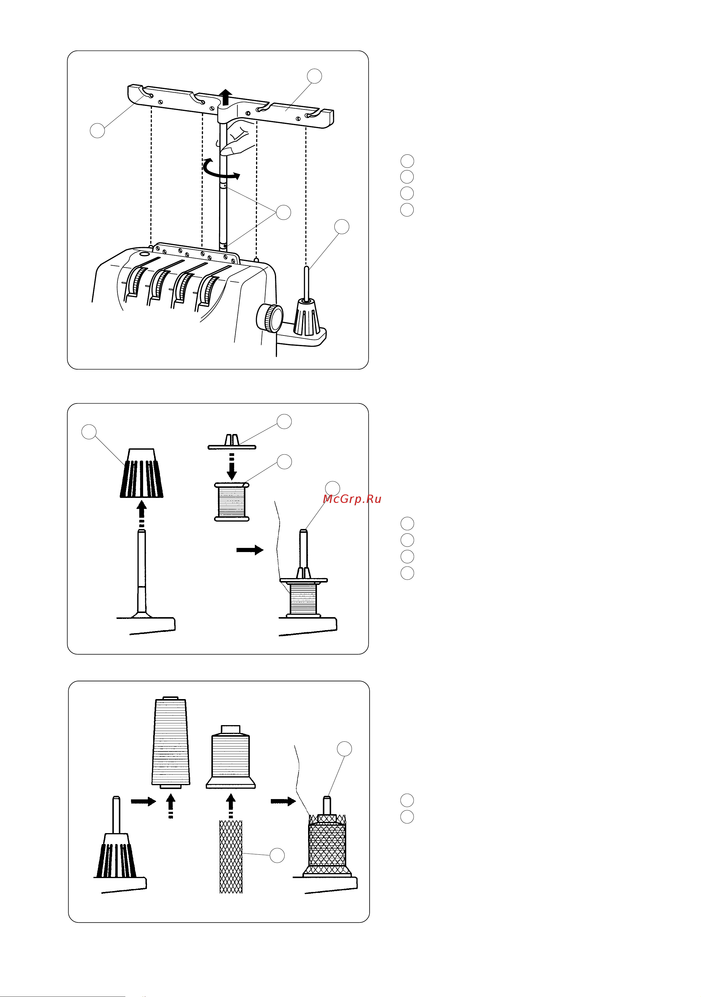 Janome 793PG Anniversart Edition Руководство по эксплуатации онлайн [9/43] 886115