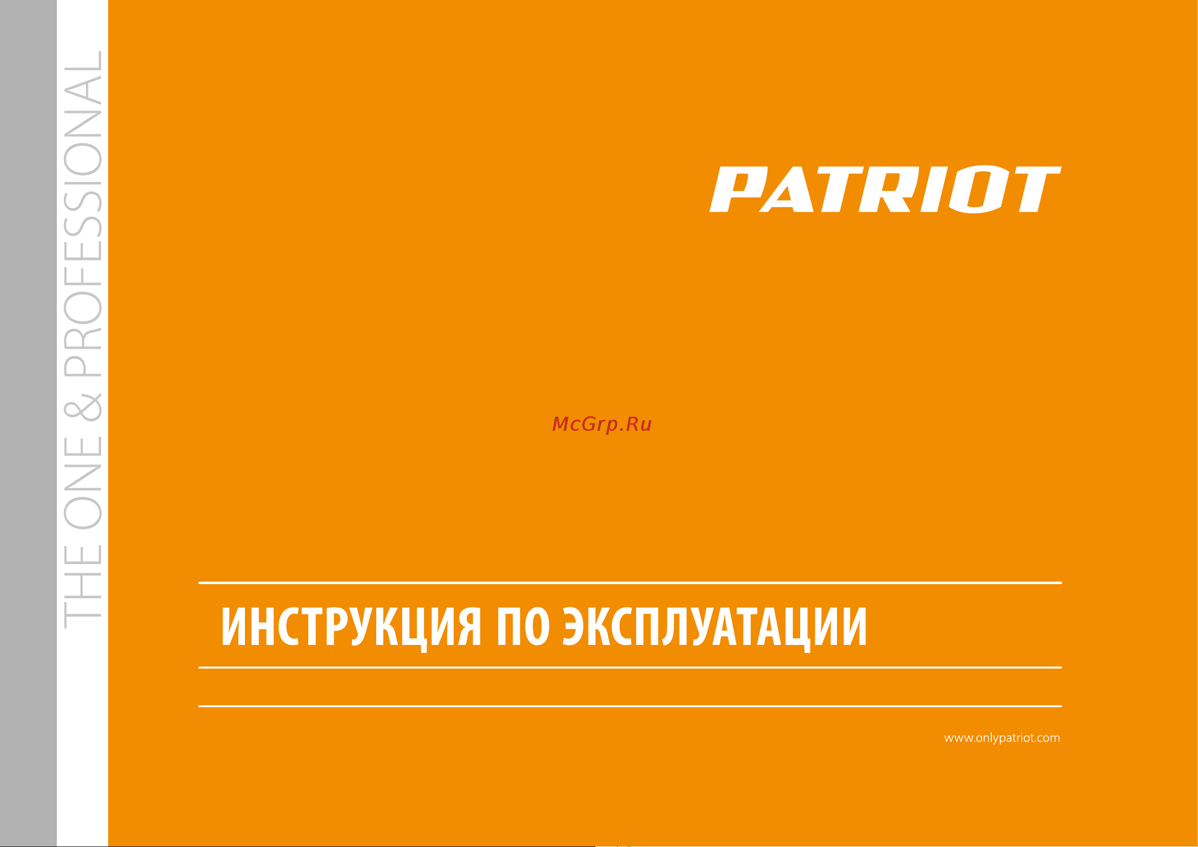 Patriot RH 300 Руководство по эксплуатации онлайн