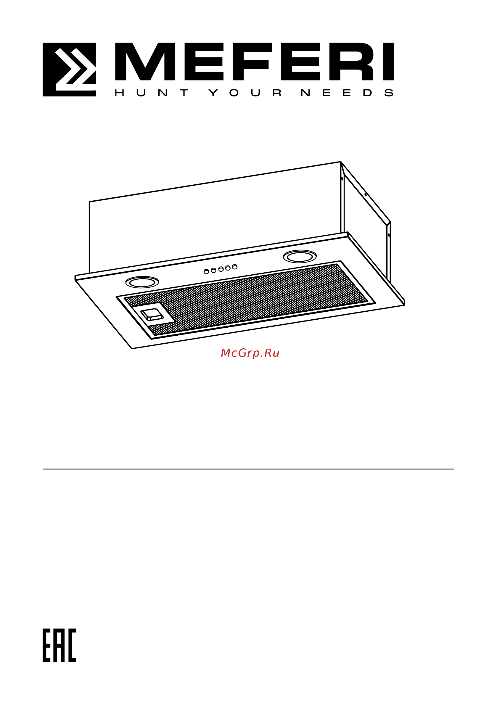 MEFERI INBOX60WH LIGHT Руководство по эксплуатации онлайн