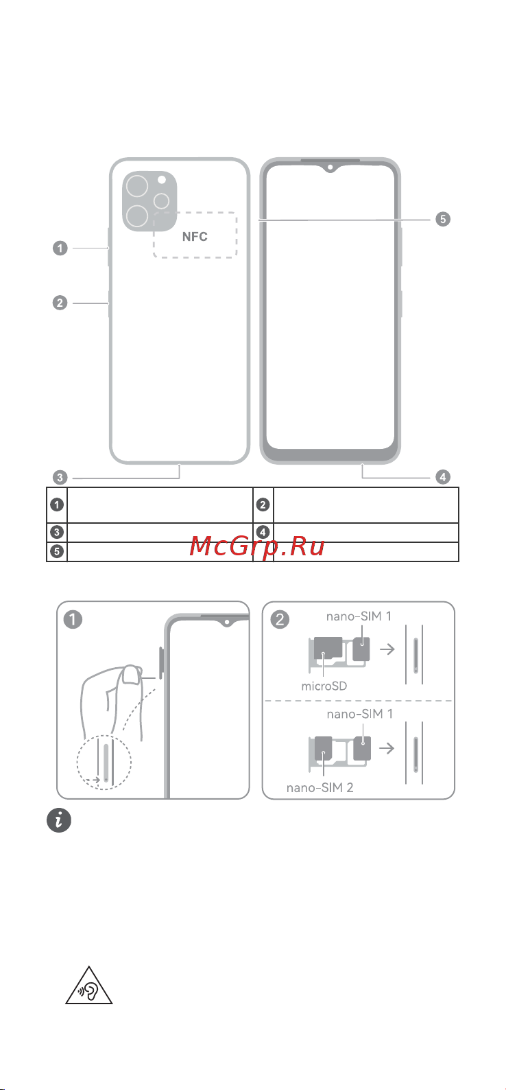 Huawei nova Y61 4/128GB полночный черный Руководство по эксплуатации онлайн [7/10] 901654