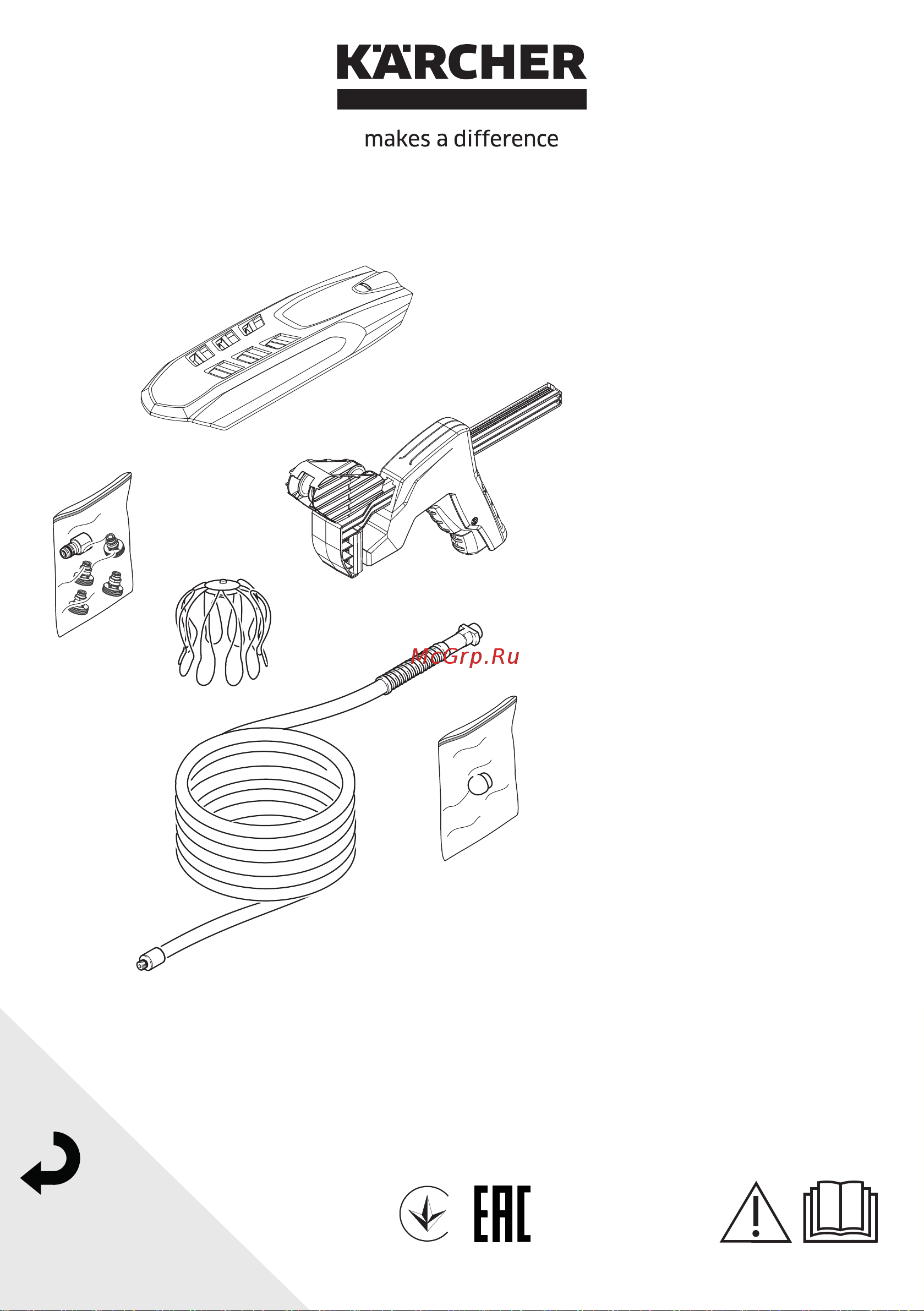 Karcher 2.642-240.0 Руководство по эксплуатации онлайн