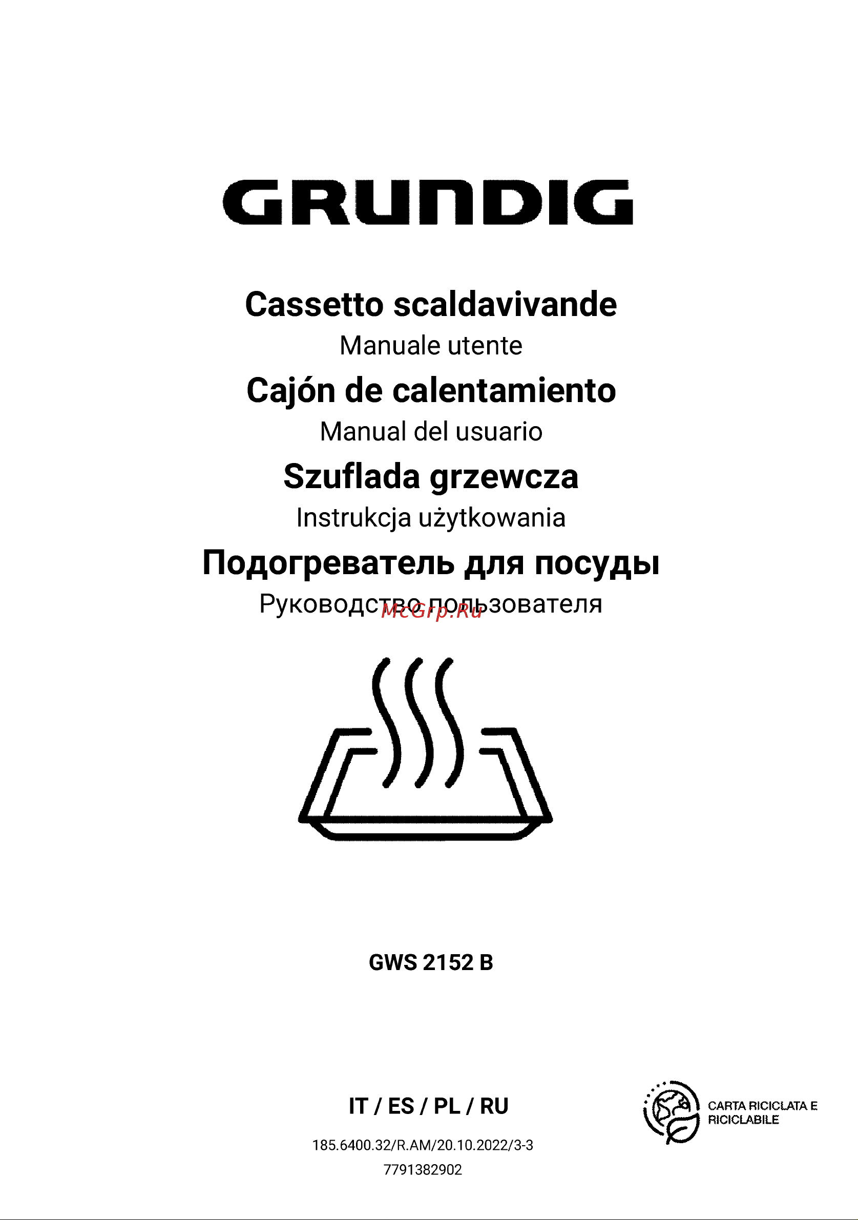 Grundig GWS 2152 B Руководство по эксплуатации онлайн