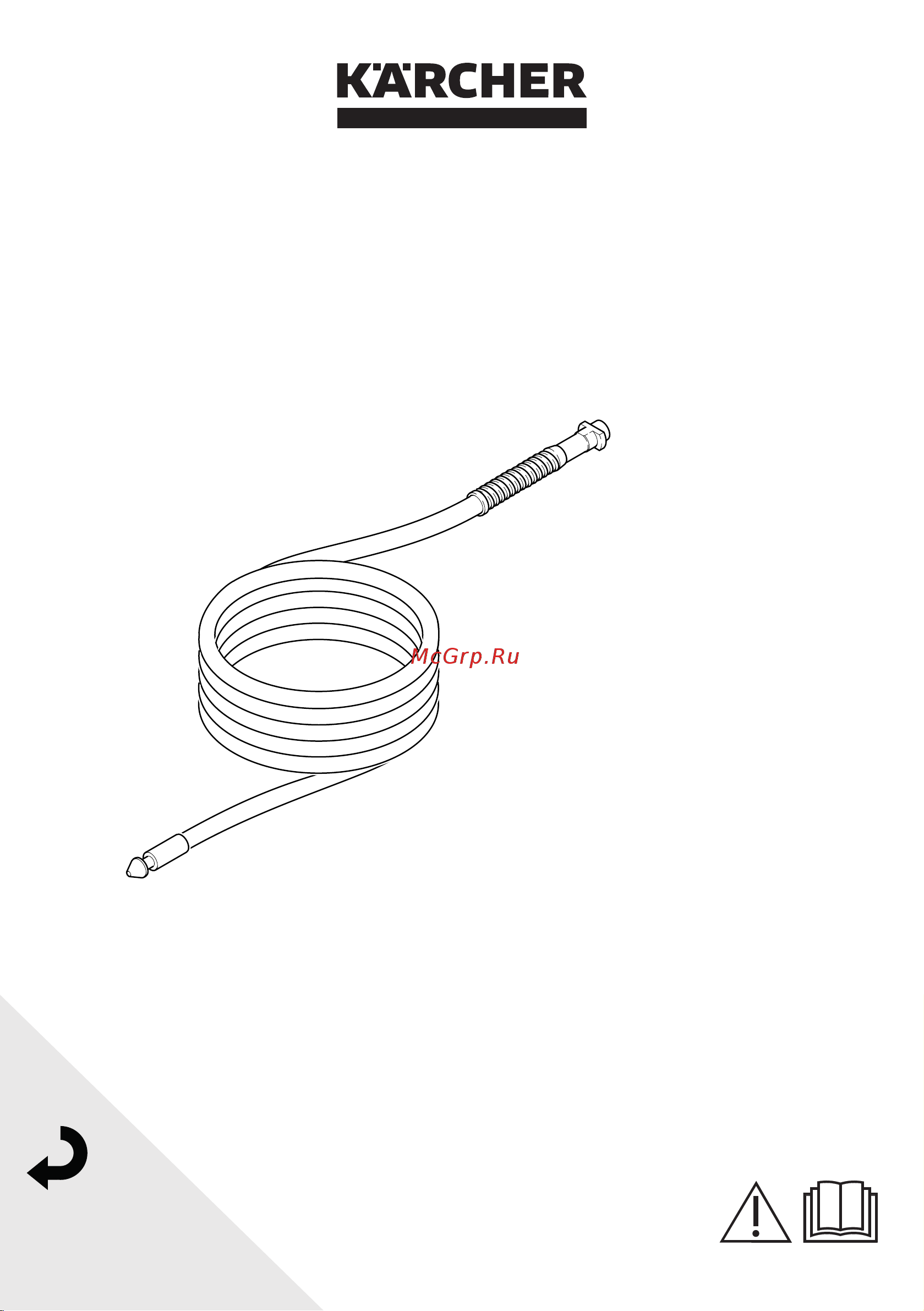 Karcher 2.637-729.0 Руководство по эксплуатации онлайн