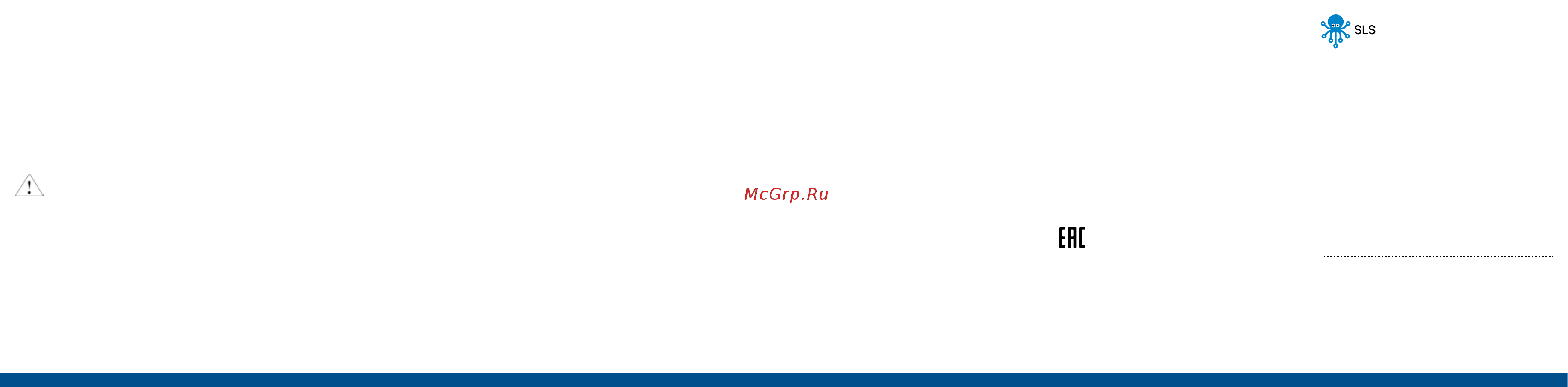 SLS RGB WiFi E27 LED-06 Руководство по эксплуатации онлайн [2/2] 886298