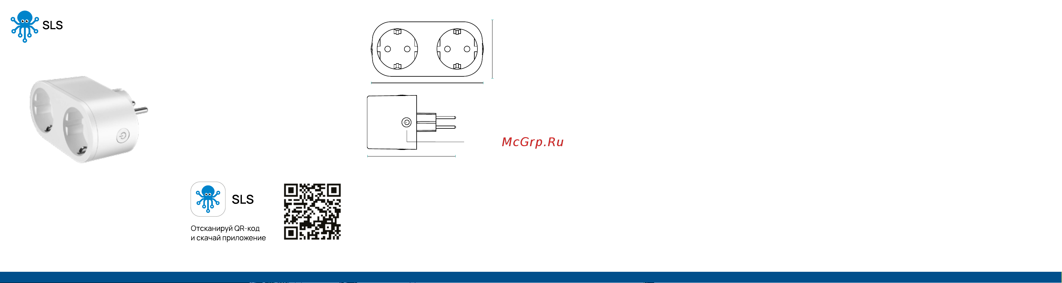 SLS WiFi OUT-04 White Руководство по эксплуатации онлайн