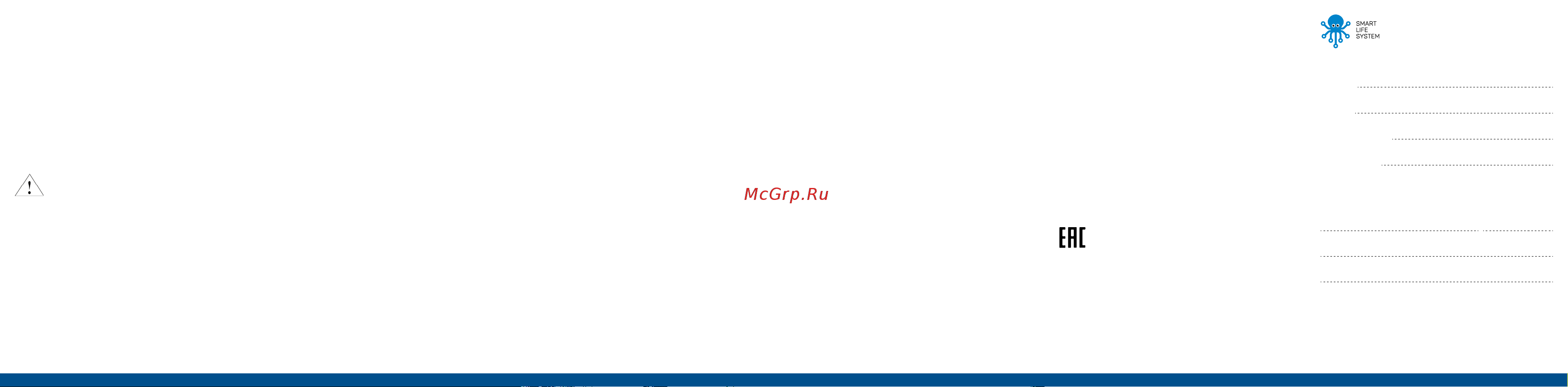 SLS RGB WiFi E27 LED-01 Руководство по эксплуатации онлайн [2/2] 886354