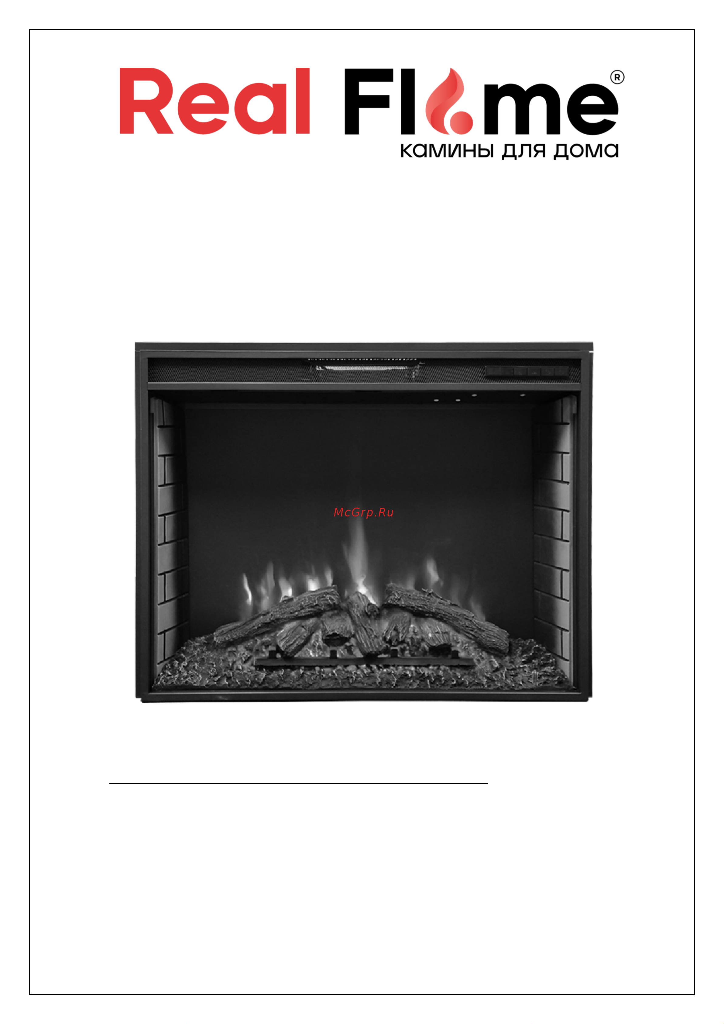 RealFlame WESTON 33 WT + EPSILON 33 Руководство по эксплуатации онлайн