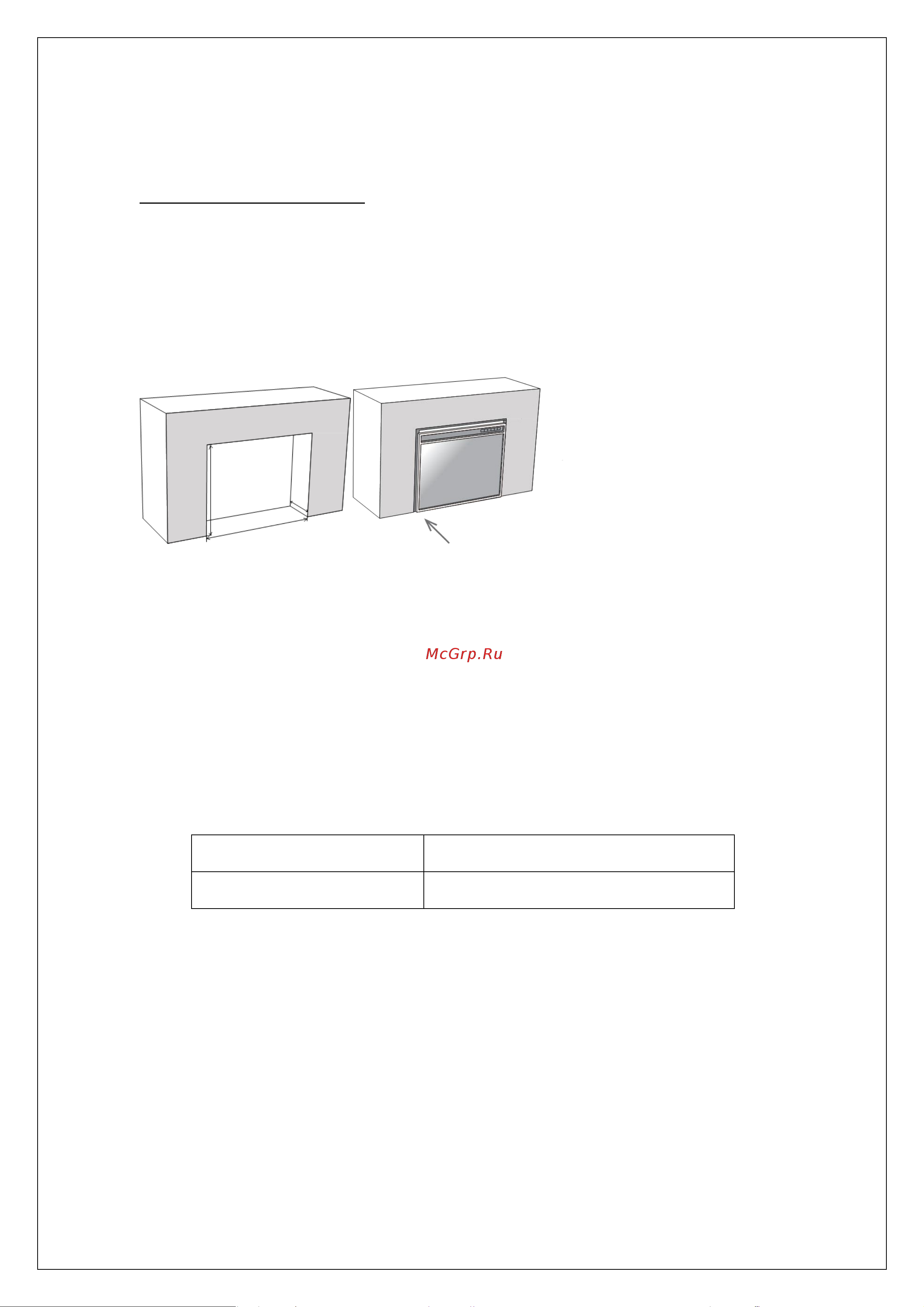 RealFlame WESTON 33 WT + EPSILON 33 Руководство по эксплуатации онлайн [3/7] 886357