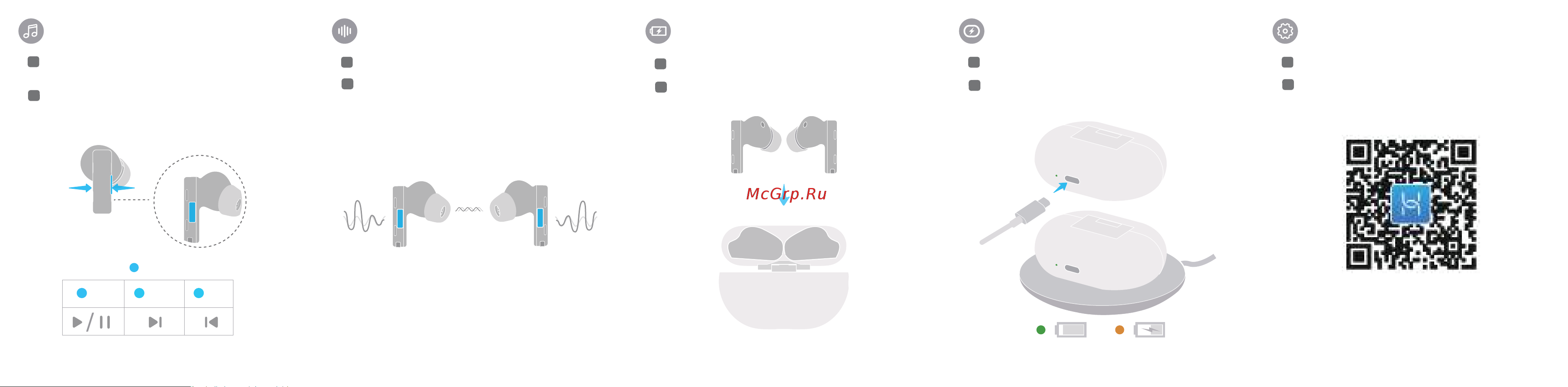 Huawei Freebuds Pro 3 White Руководство по эксплуатации онлайн [2/2] 890150