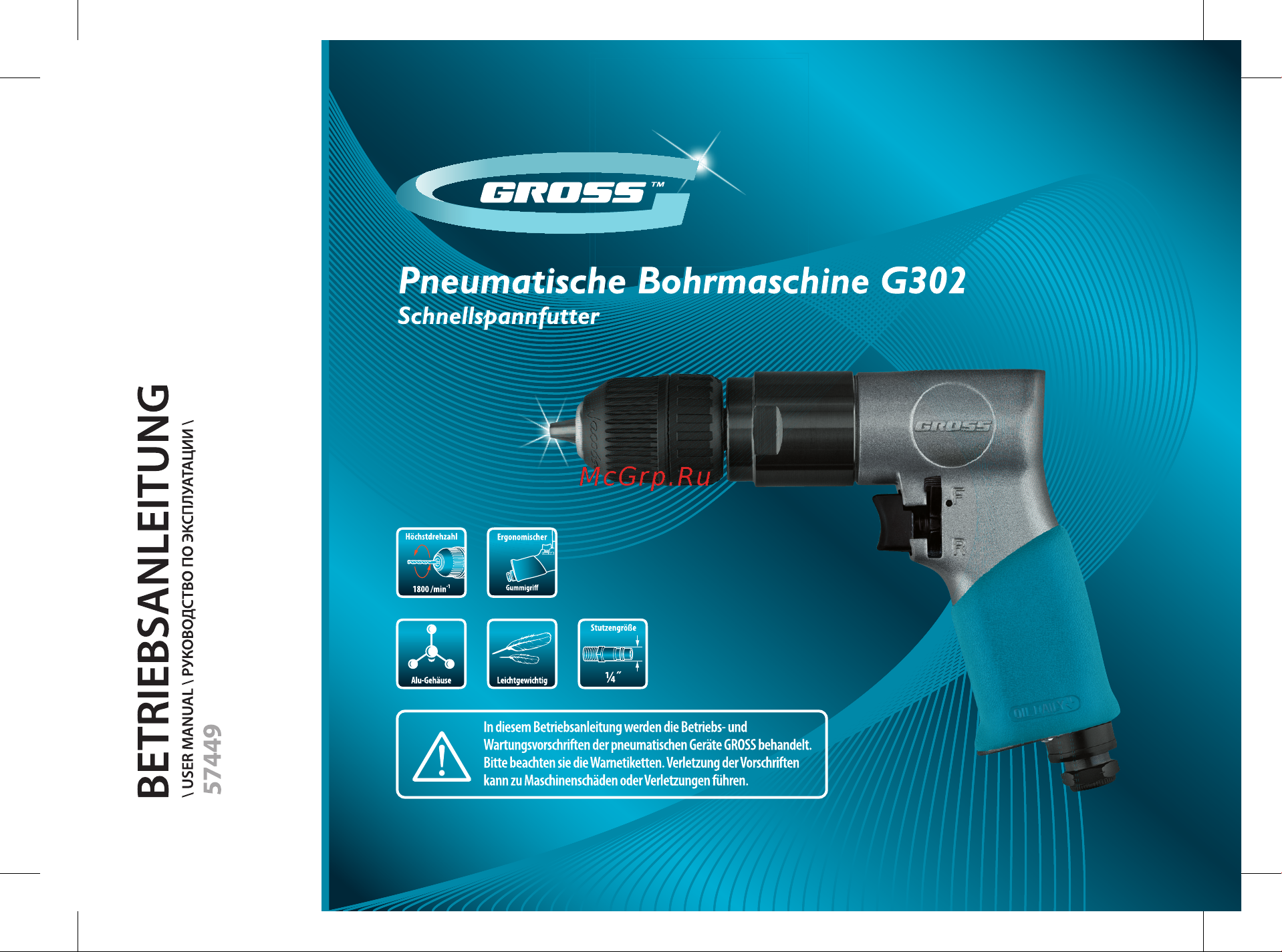 Gross G302, 1800 об/мин, 6.3 бар (57449) Руководство по эксплуатации онлайн