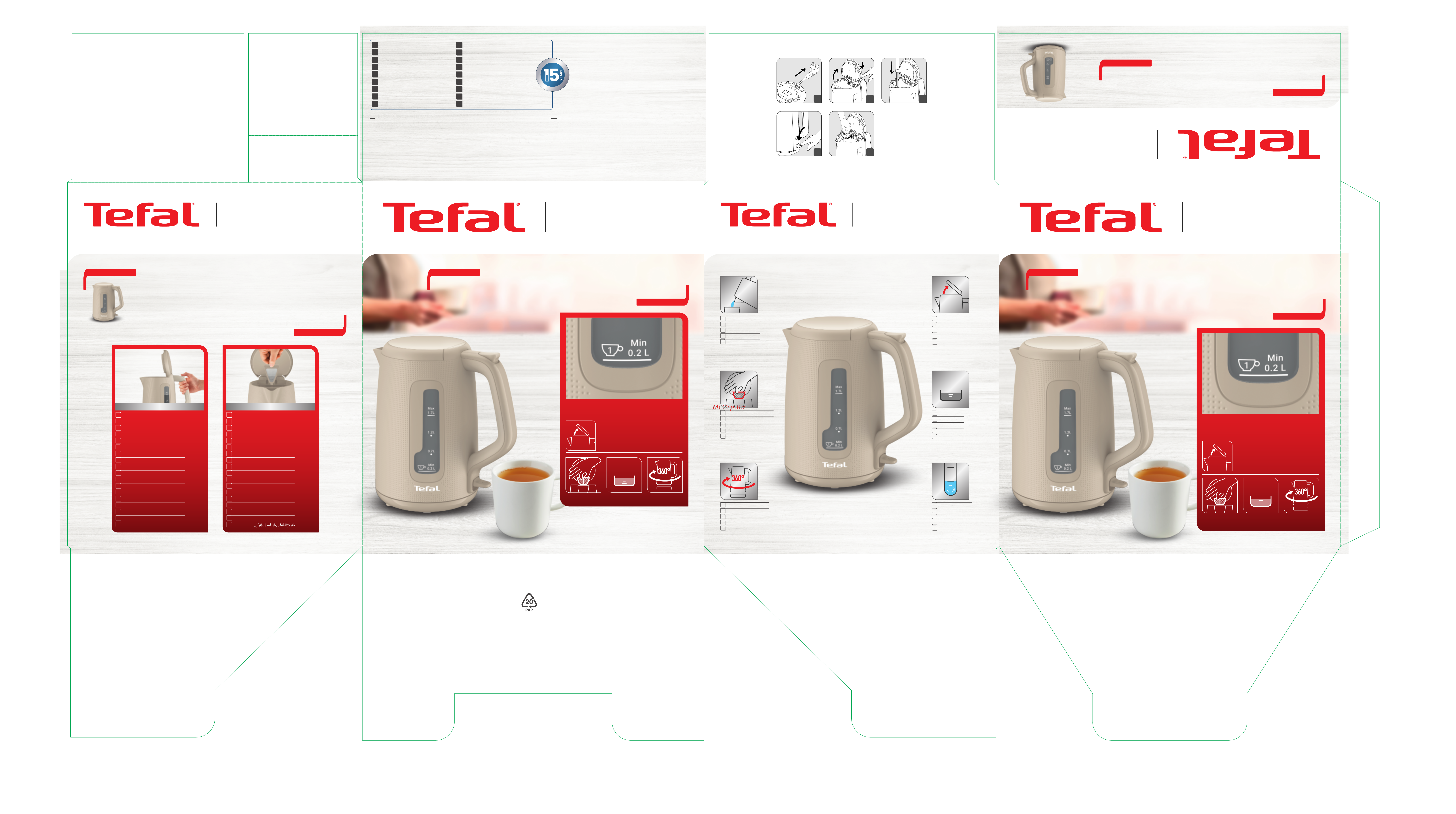 Tefal Morning Fair Grey KO2M0B10 серый Руководство по эксплуатации онлайн
