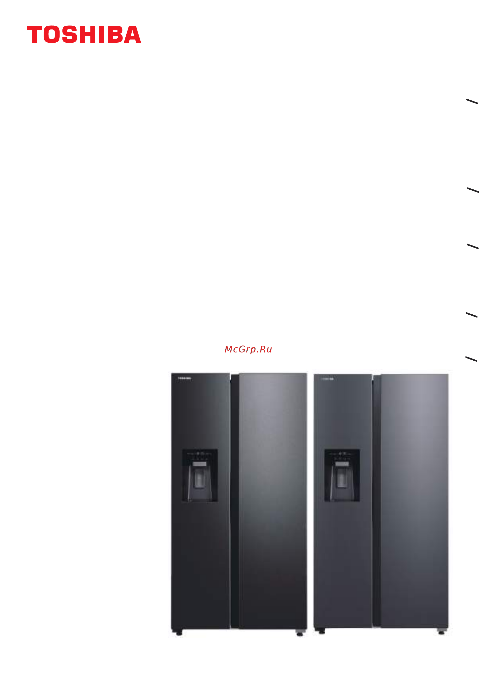 Toshiba GR-RS755WI-PMJ(05) Руководство по эксплуатации онлайн [2/195] 886499