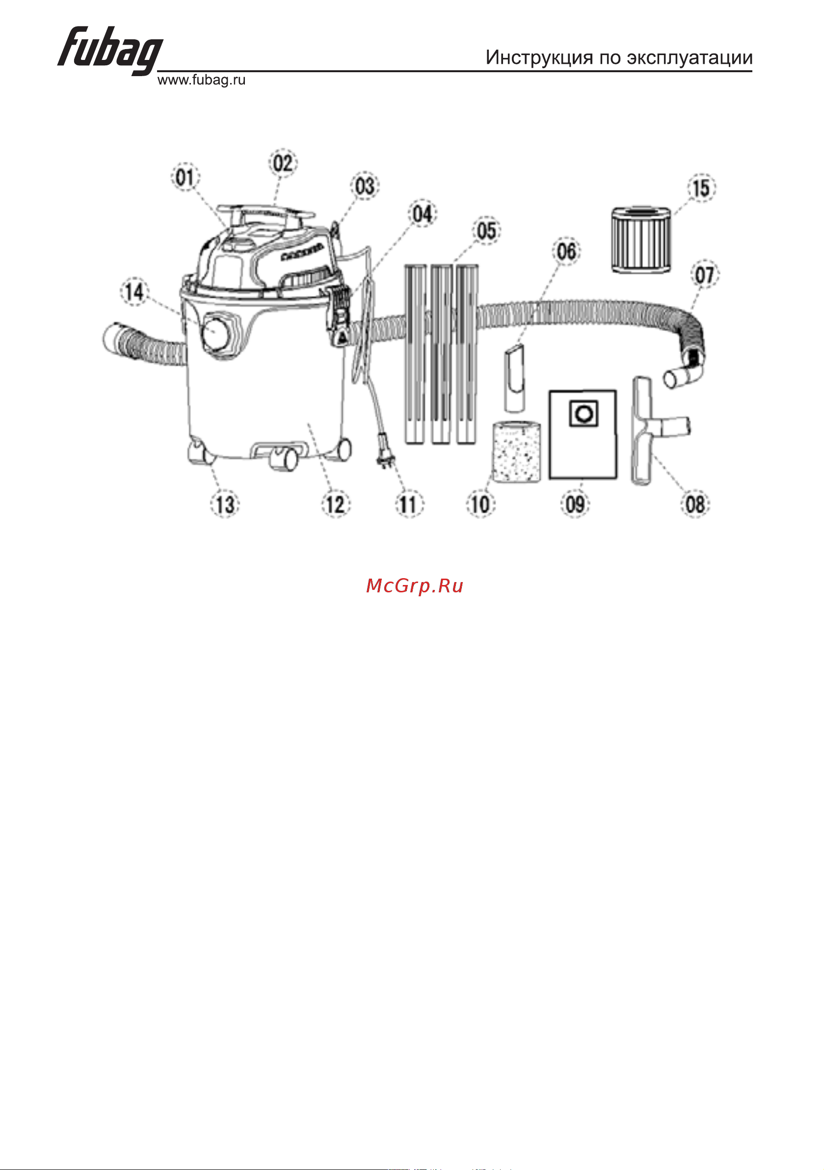 Fubag WD3 (38990) Руководство по эксплуатации онлайн [5/13] 886546