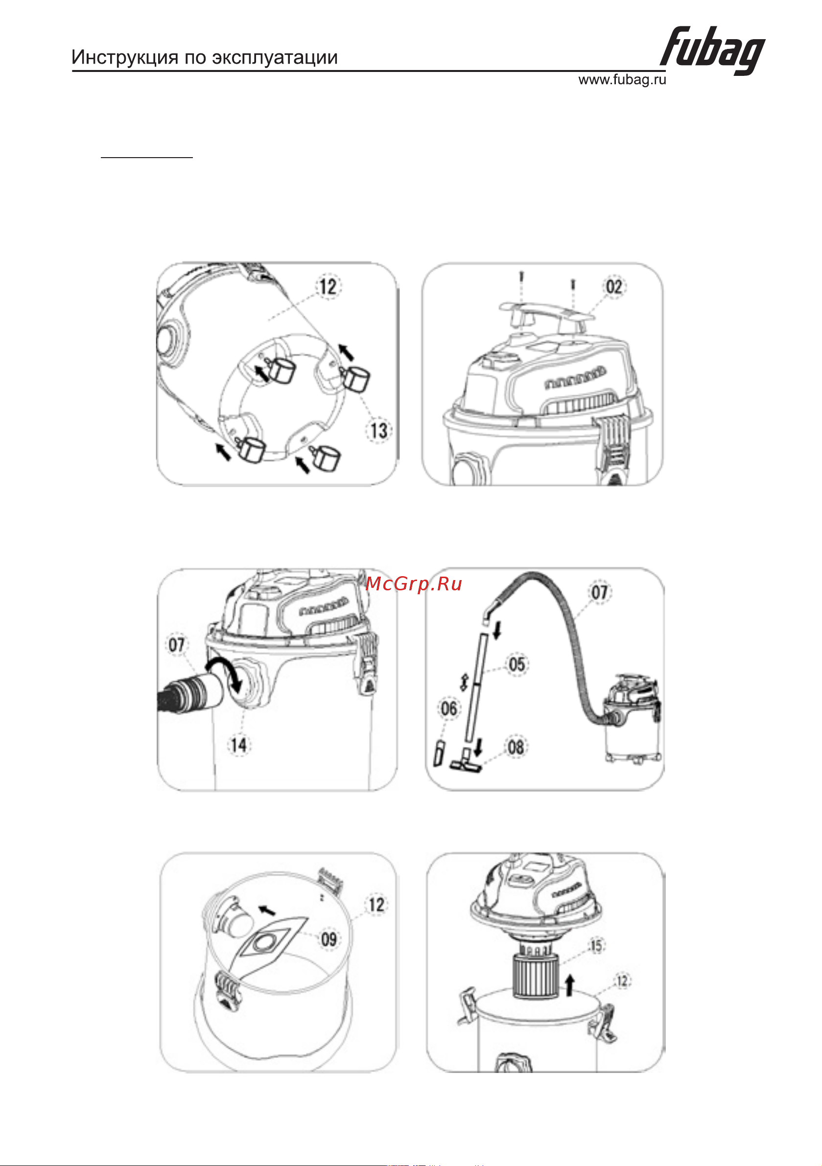 Fubag WD3 (38990) Руководство по эксплуатации онлайн [6/13] 886546