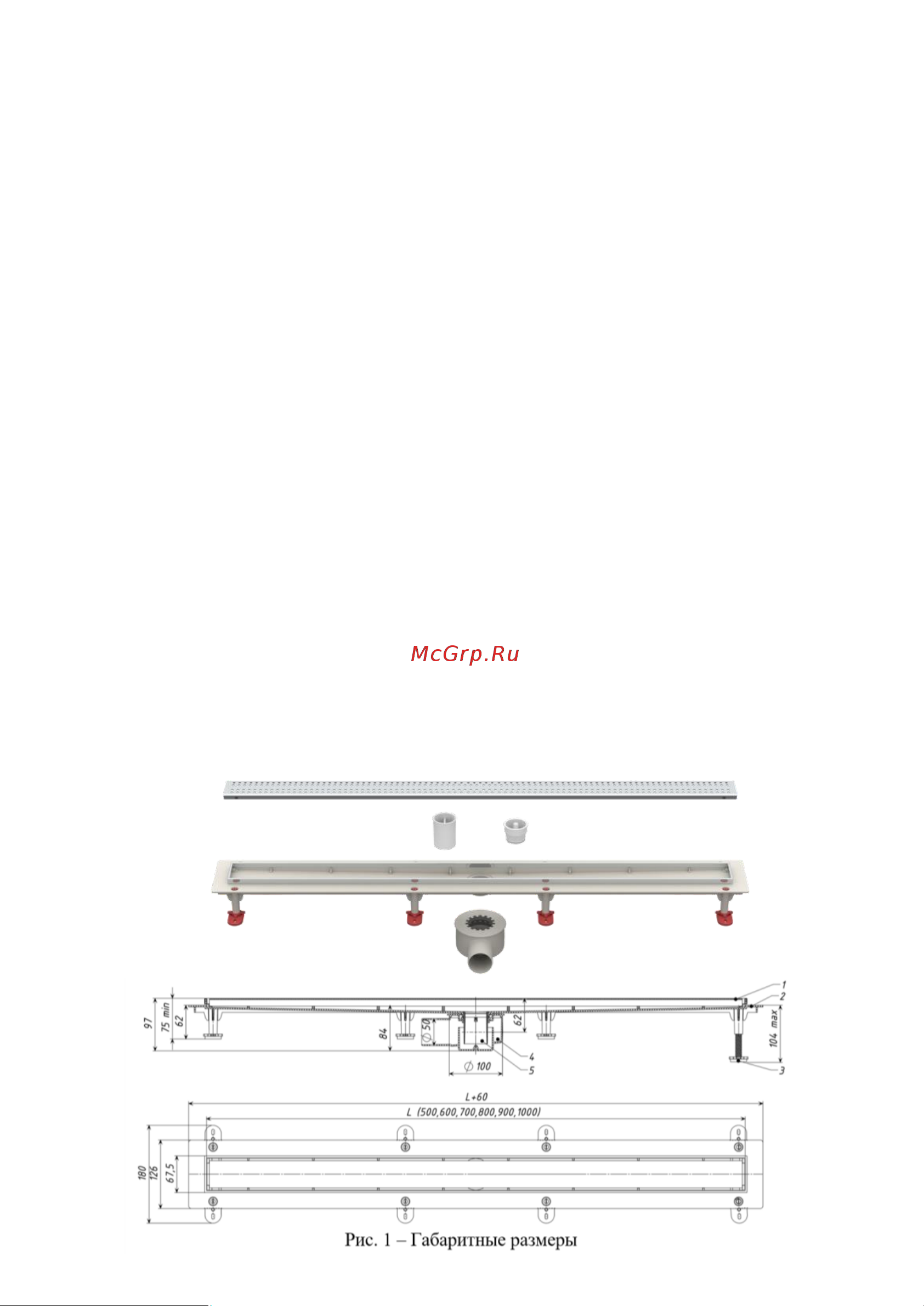 Vimarr 517C31001050 Руководство по эксплуатации онлайн [2/6] 886569