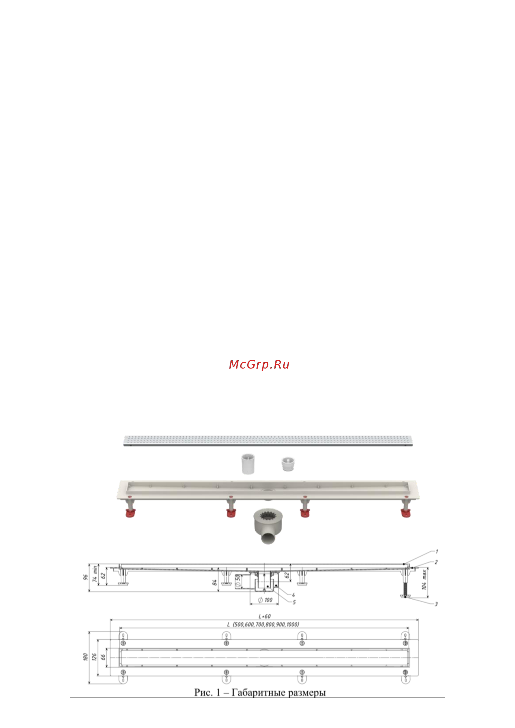 Vimarr 517D37001050 Руководство по эксплуатации онлайн [2/5] 886590