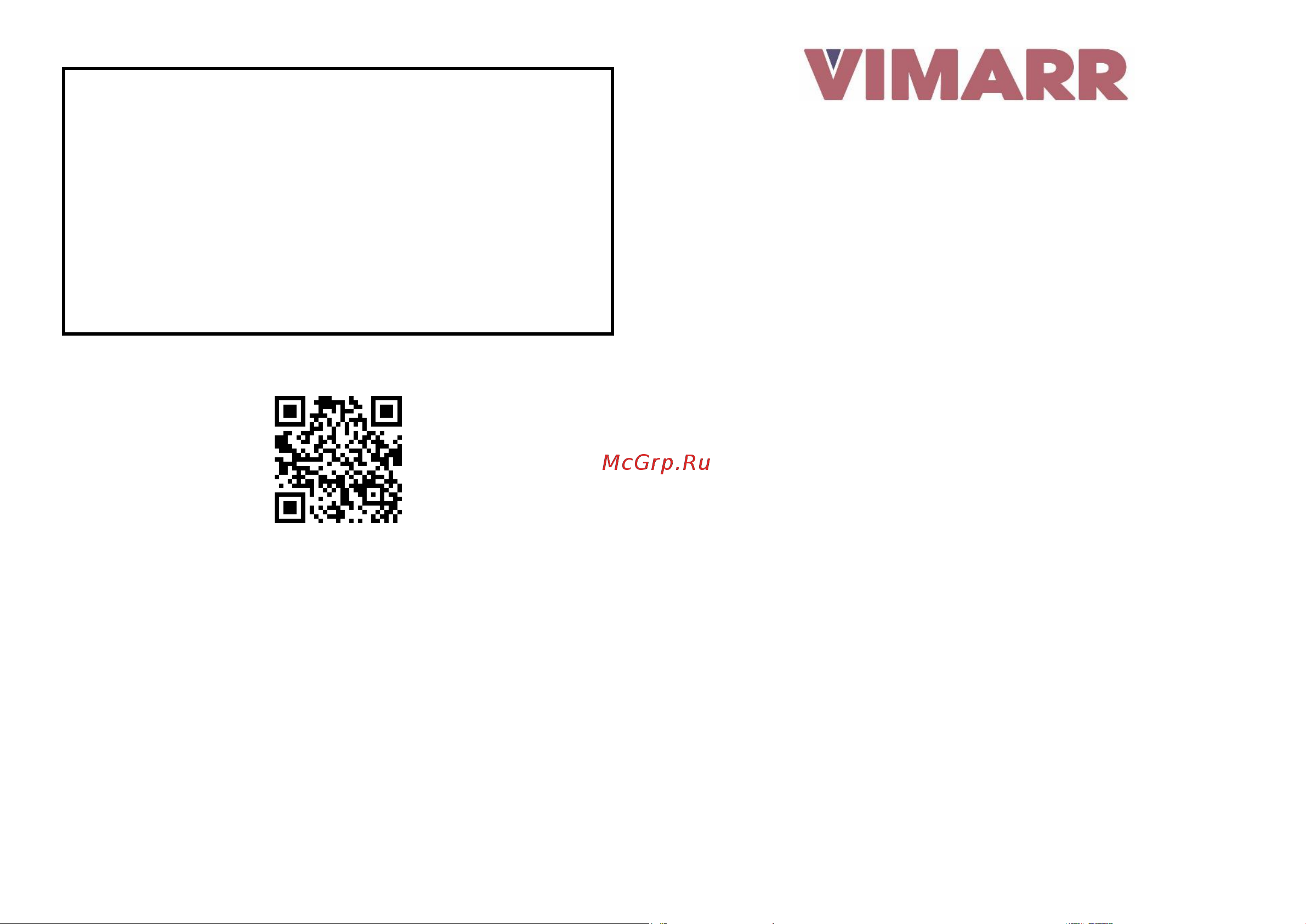 Vimarr PSV-70VMRS51BL Руководство по эксплуатации онлайн