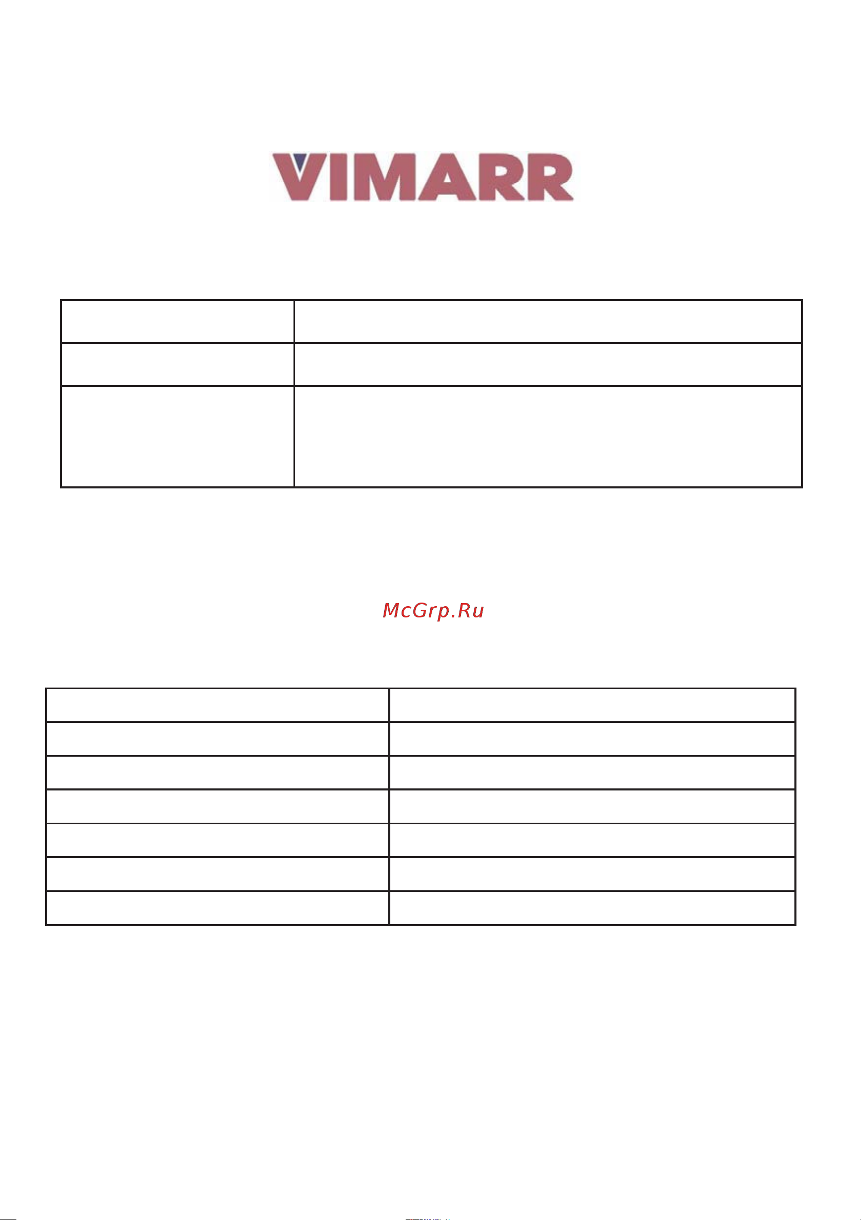 Vimarr 5200010255100 Руководство по эксплуатации онлайн
