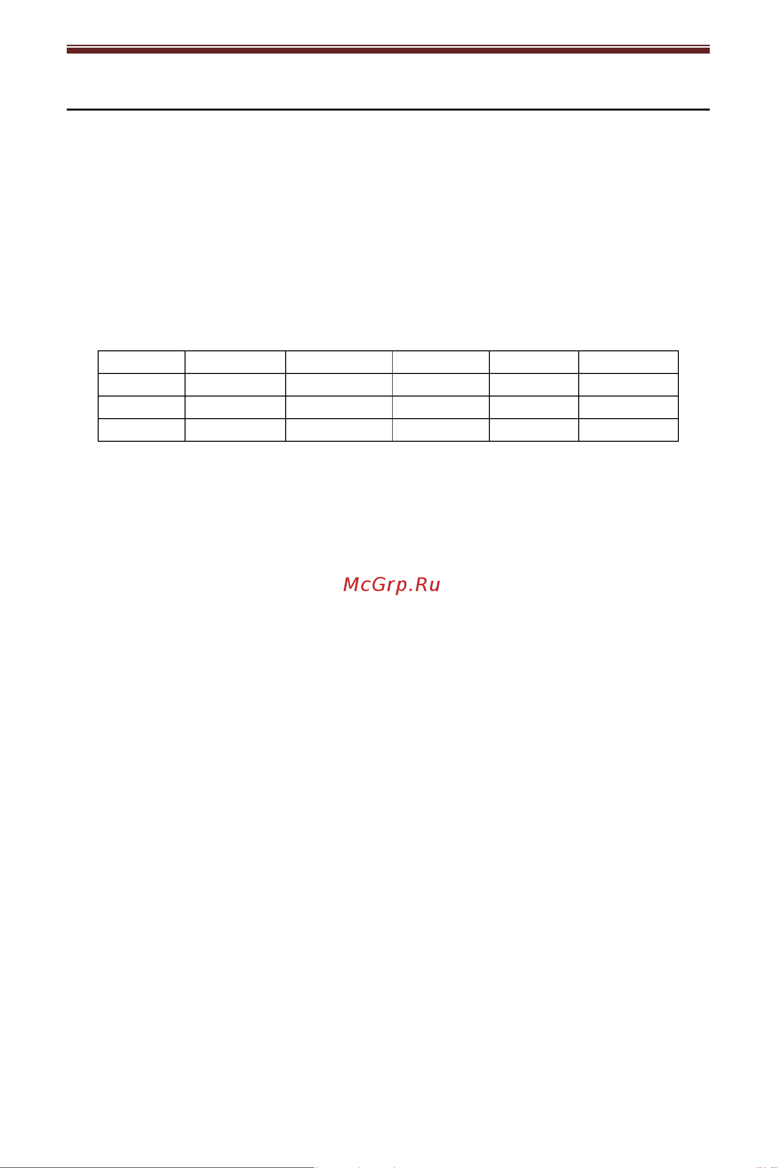 Alive Audio VIBE MIM-01-BK Руководство по эксплуатации онлайн [12/17] 886645