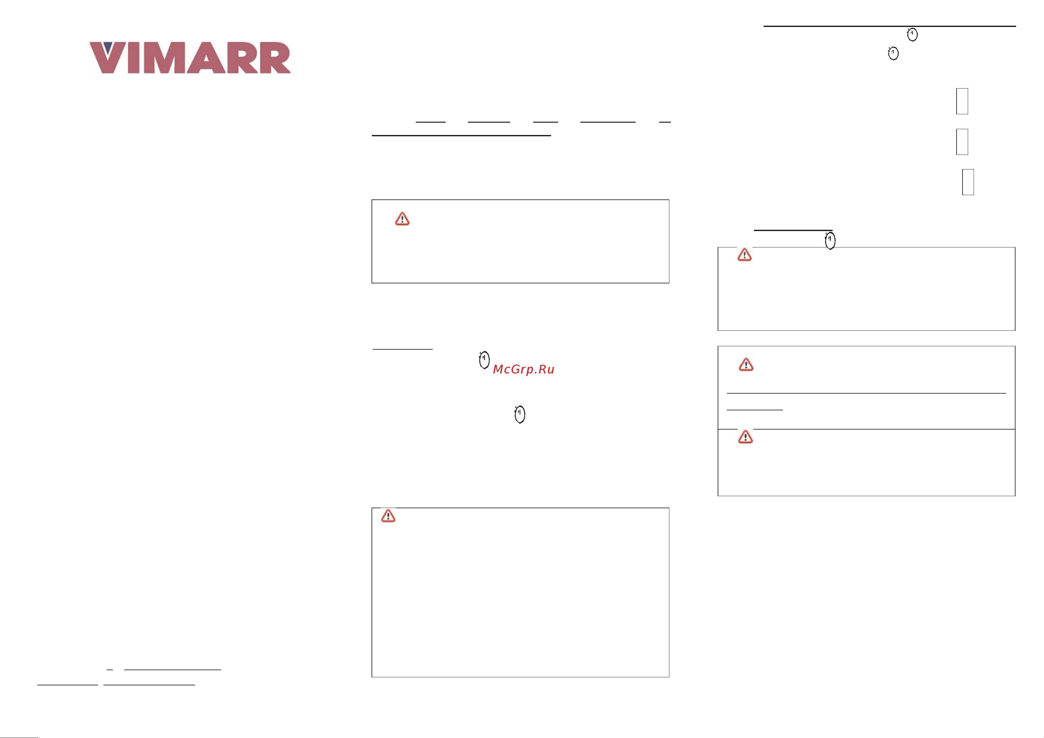 Vimarr LNK-VMRKe56W Руководство по эксплуатации онлайн