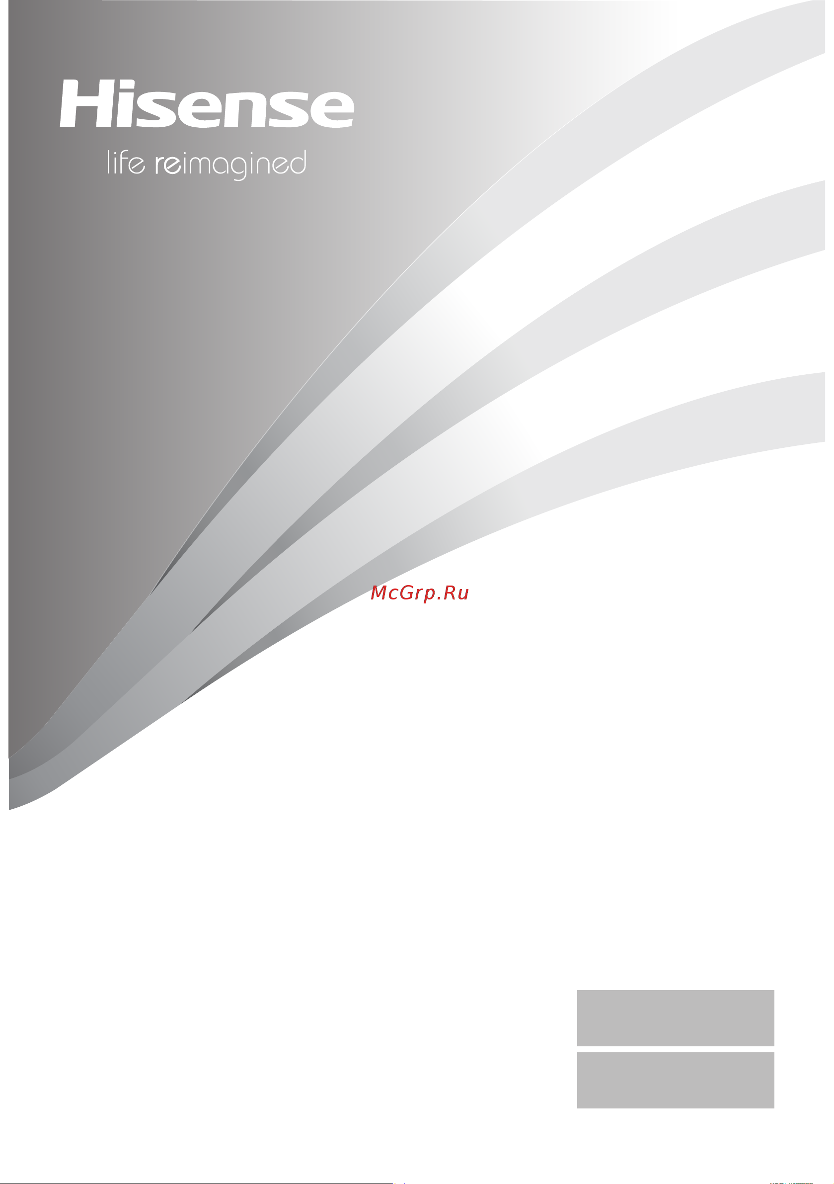 Hisense WF5S1043BW Руководство по эксплуатации онлайн [2/59] 886722
