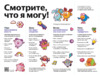 Яндекс Станция Лайт с Алисой на YaGPT, Смешарики, фиолетовый (5Вт) (YNDX-00025SM) Руководство по эксплуатации