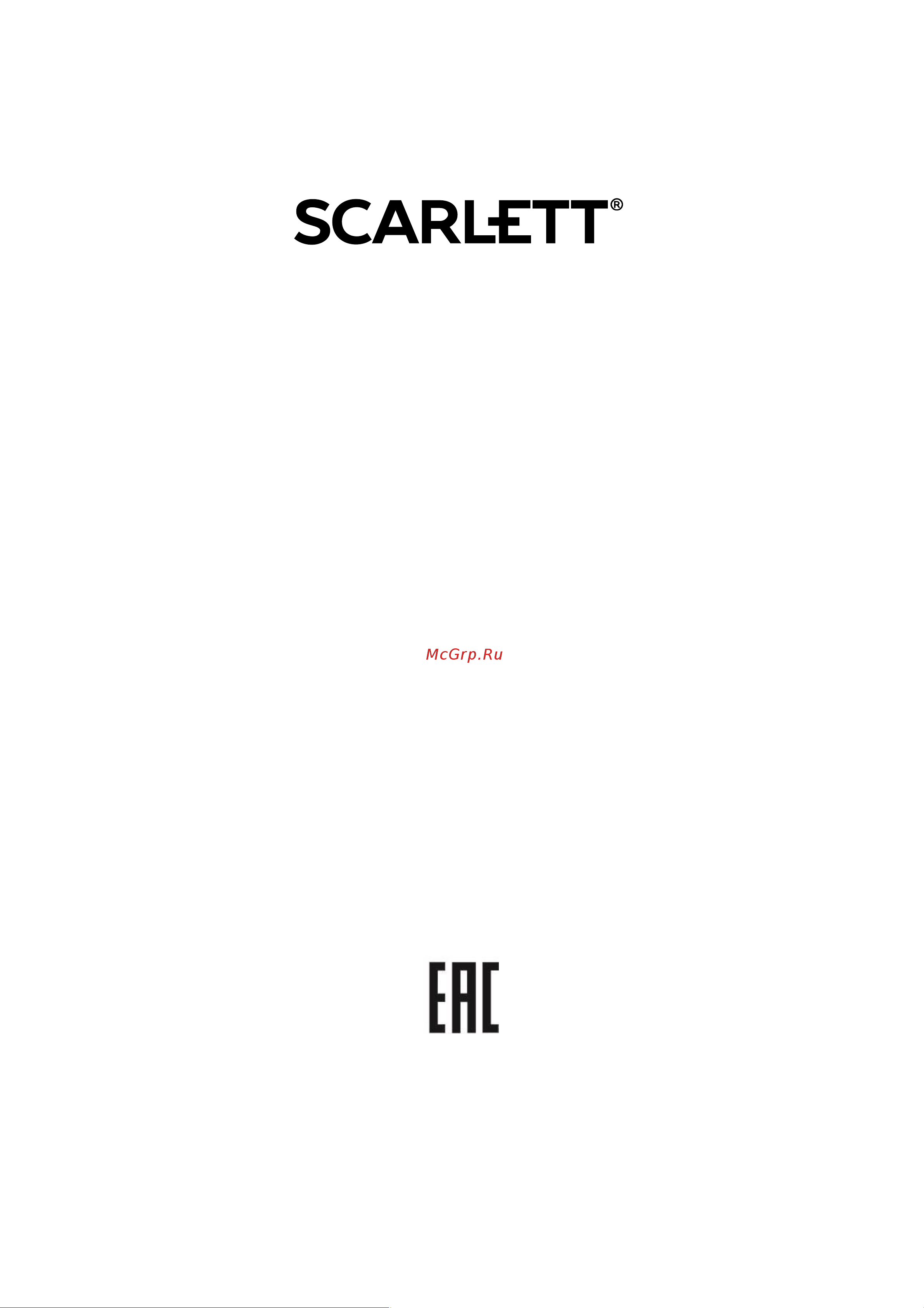 Scarlett SC-HP700S41 Руководство по эксплуатации онлайн [8/8] 886765