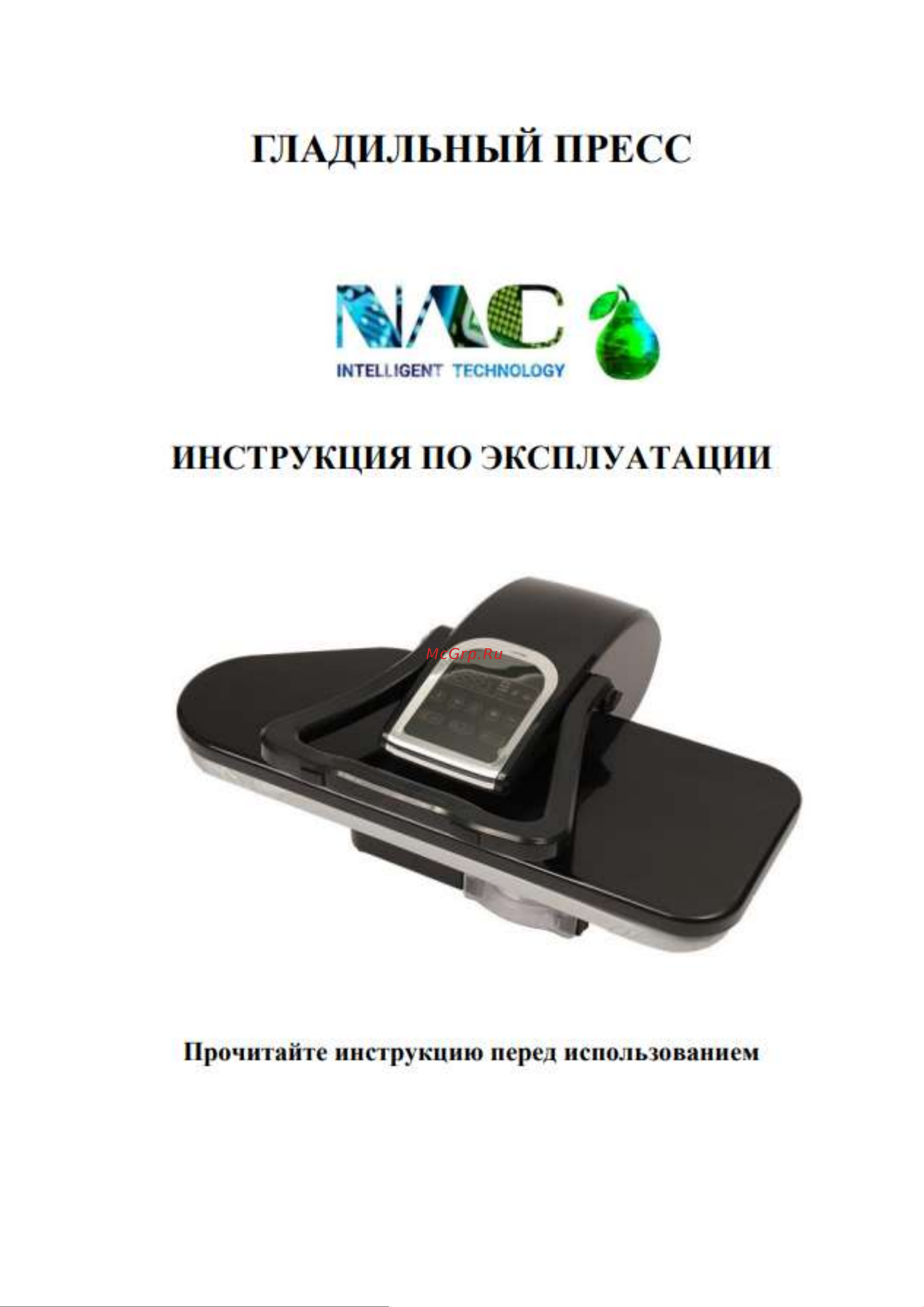 NAC intelligent tech SP-225 Black Руководство по эксплуатации онлайн