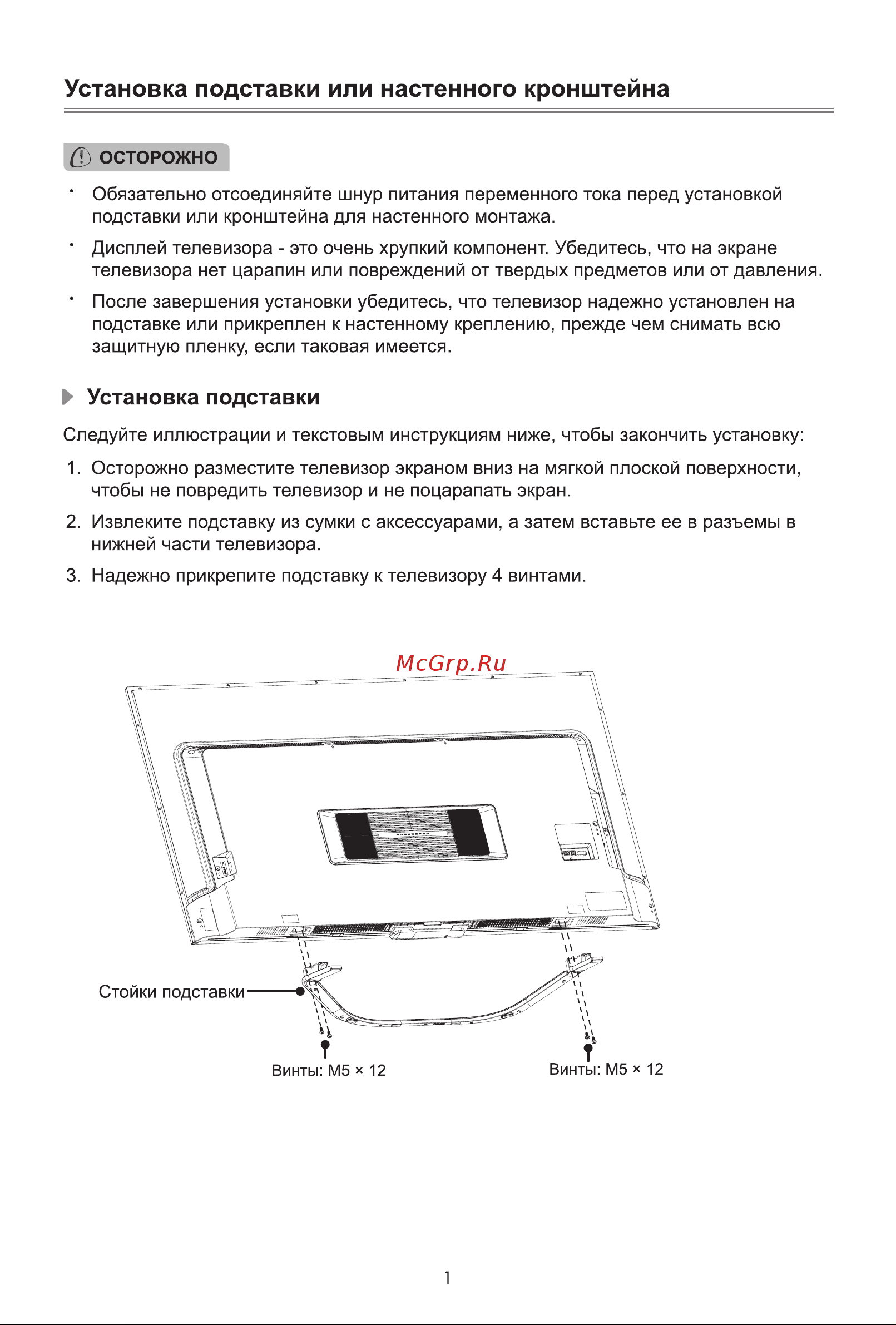 Hisense 55U7KQ Руководство по эксплуатации онлайн [7/15] 888123