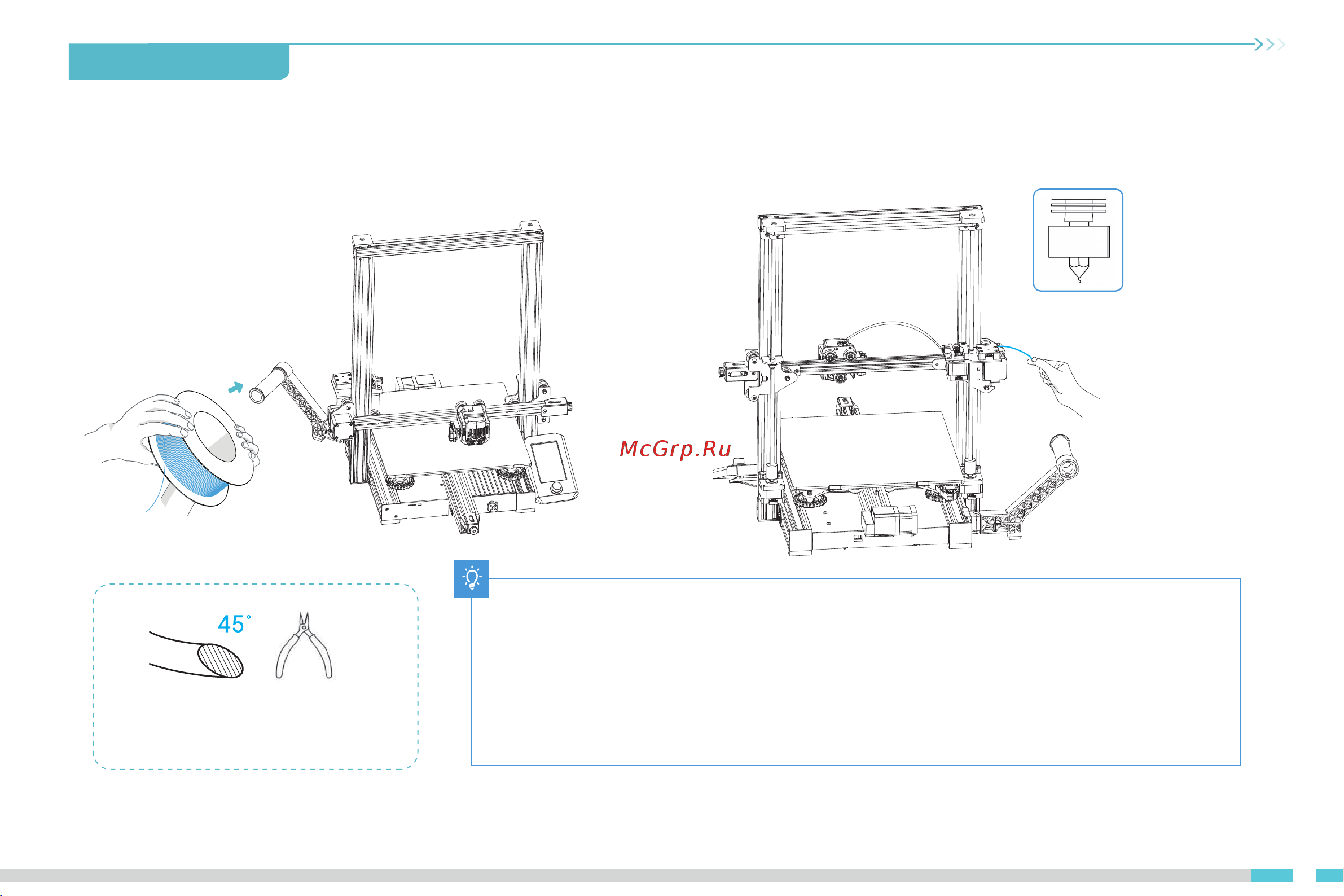 Creality Ender-3 MAX Neo Руководство по эксплуатации онлайн [14/16] 886780