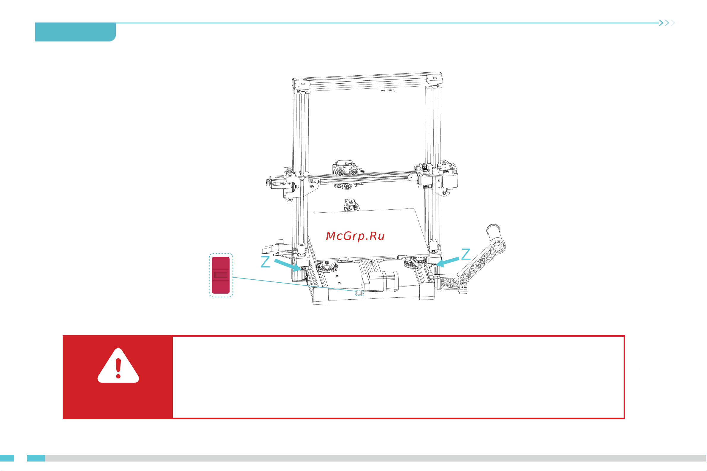 Creality Ender-3 MAX Neo Руководство по эксплуатации онлайн [9/16] 886780