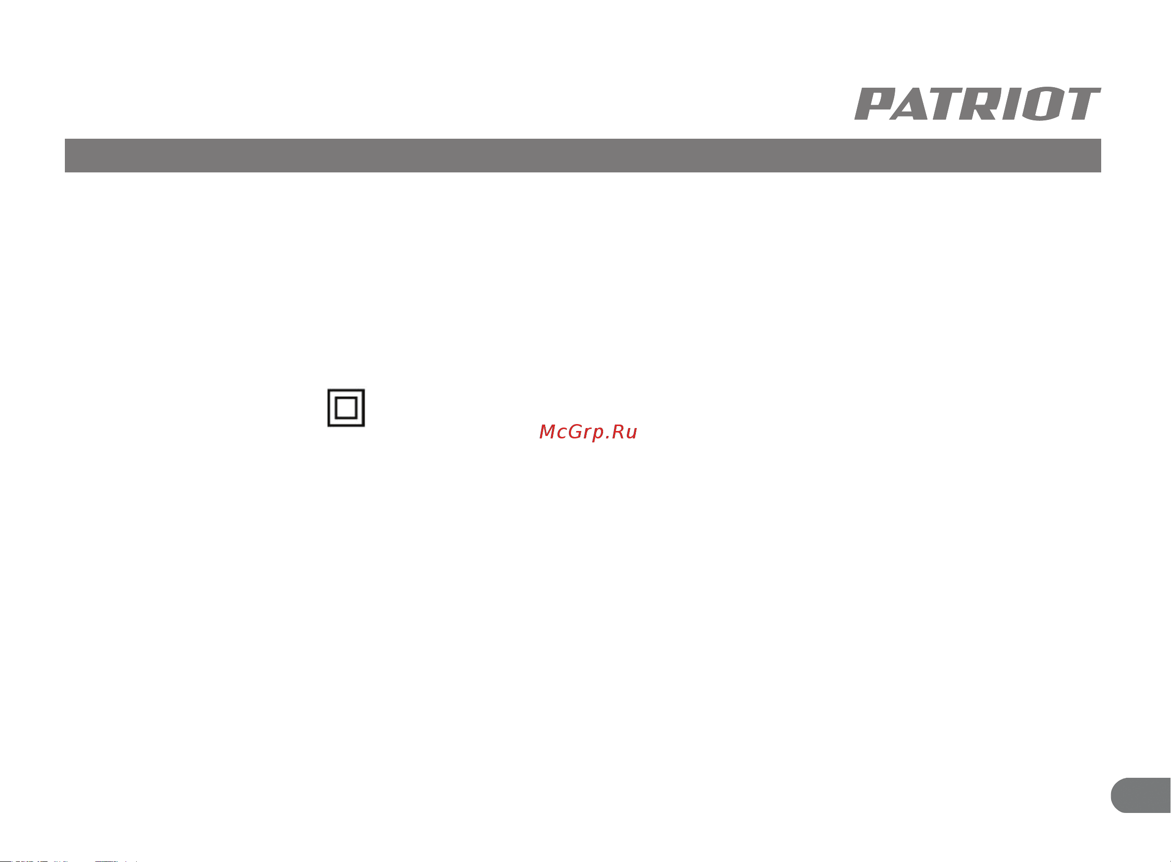 Patriot GT 620 Imperial Руководство по эксплуатации онлайн [11/36] 886786