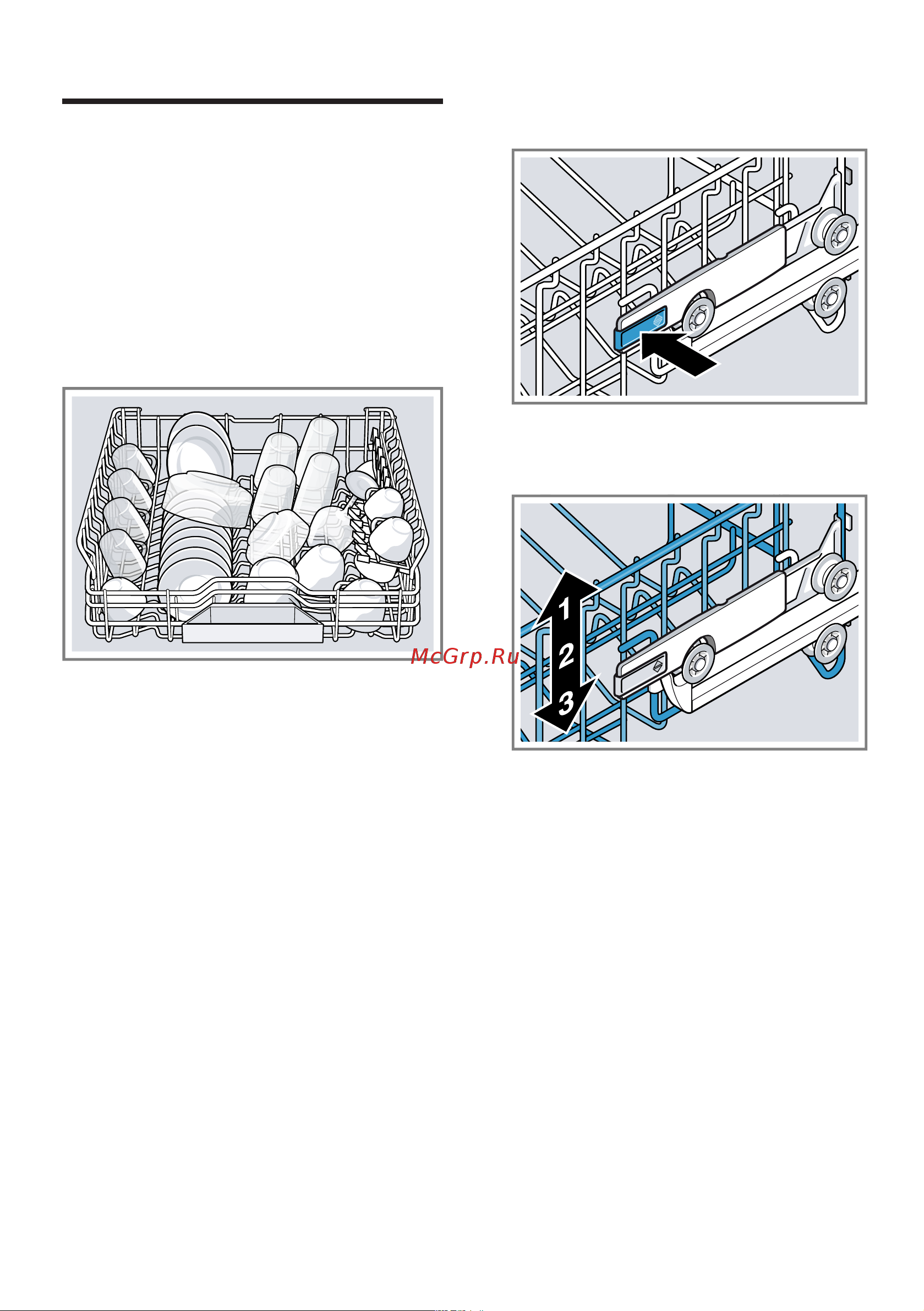 Bosch SMV4HMX26Q Руководство по эксплуатации онлайн [22/68] 886802