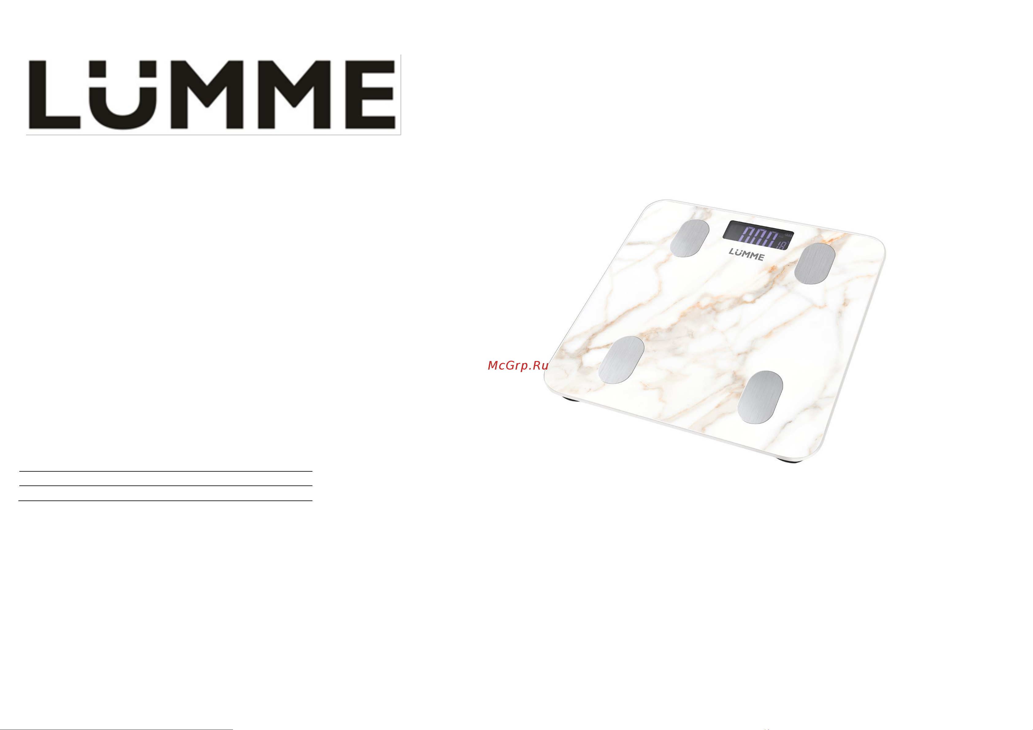 Lumme LU-1333 White Руководство по эксплуатации онлайн