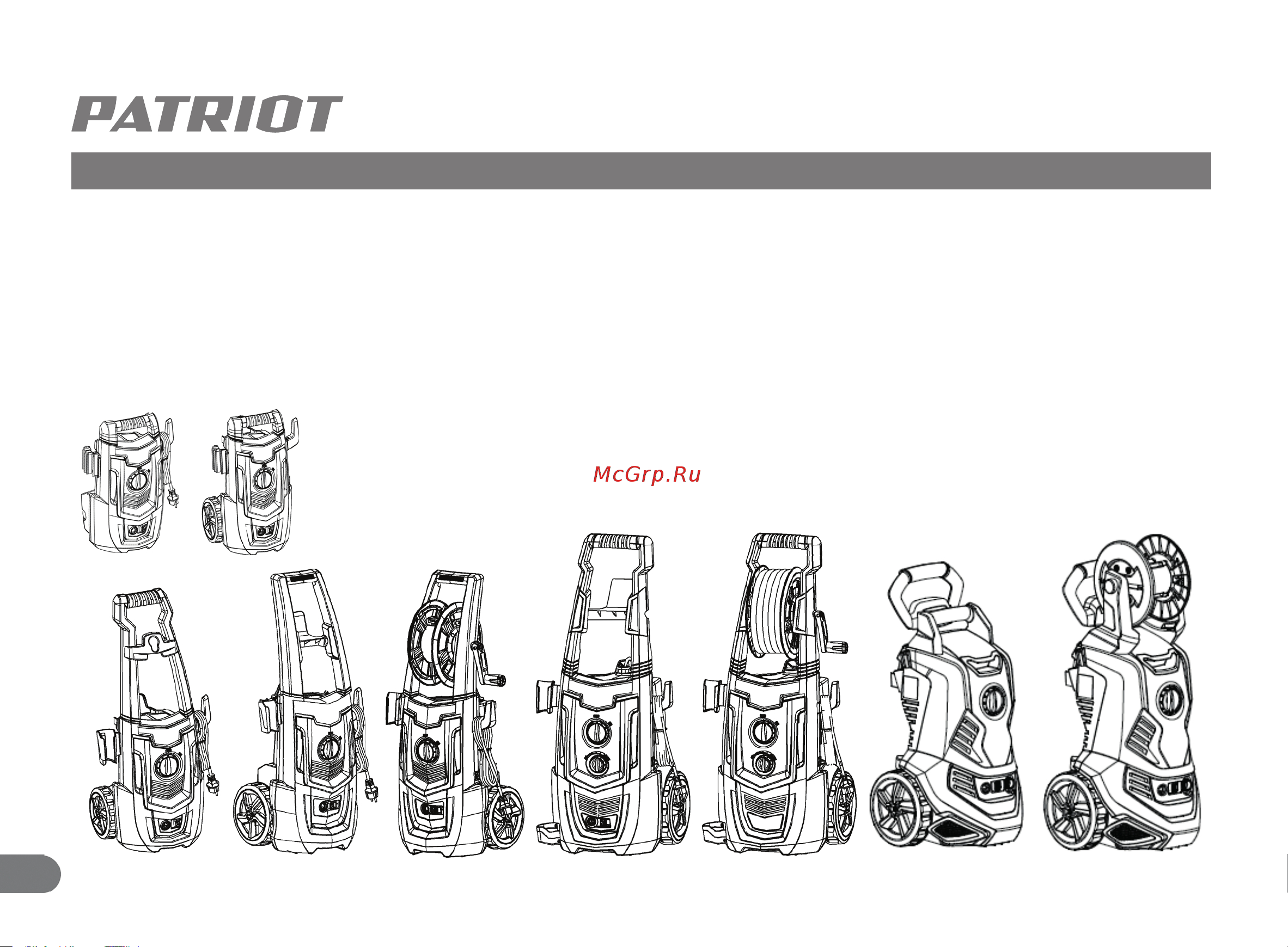 Patriot GT 790 Руководство по эксплуатации онлайн [4/36] 886823