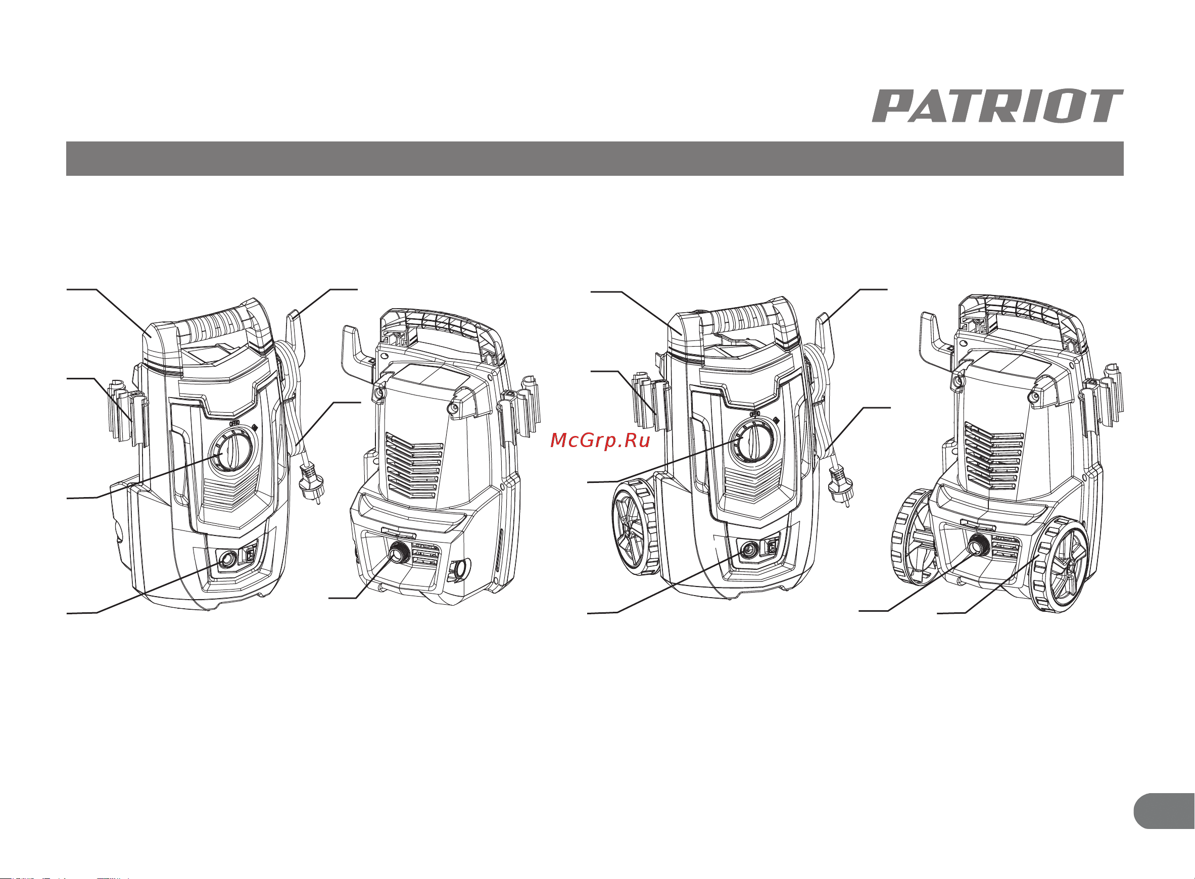 Patriot GT 540 Руководство по эксплуатации онлайн [13/36] 886864