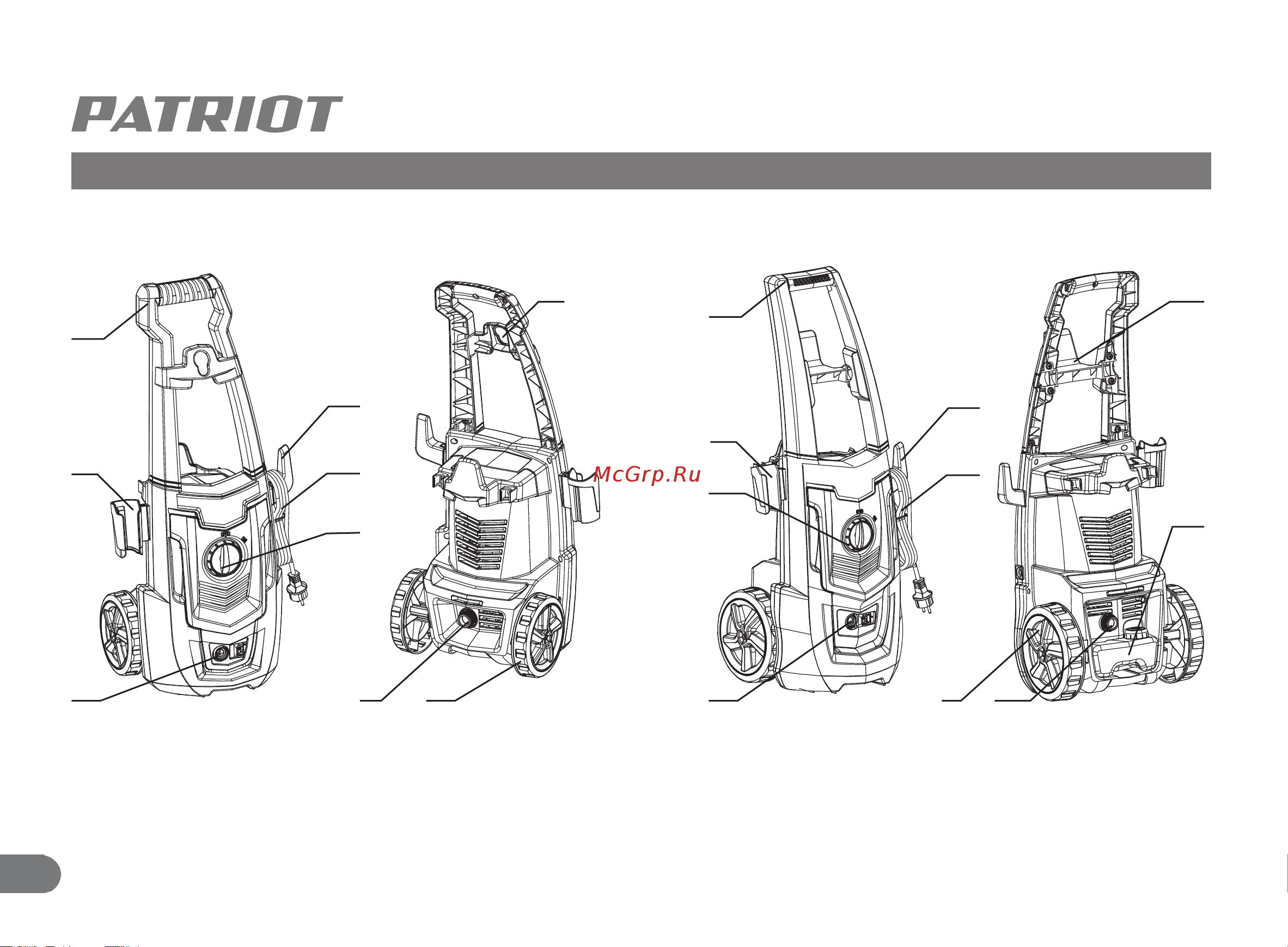 Patriot GT 540 Руководство по эксплуатации онлайн [14/36] 886864