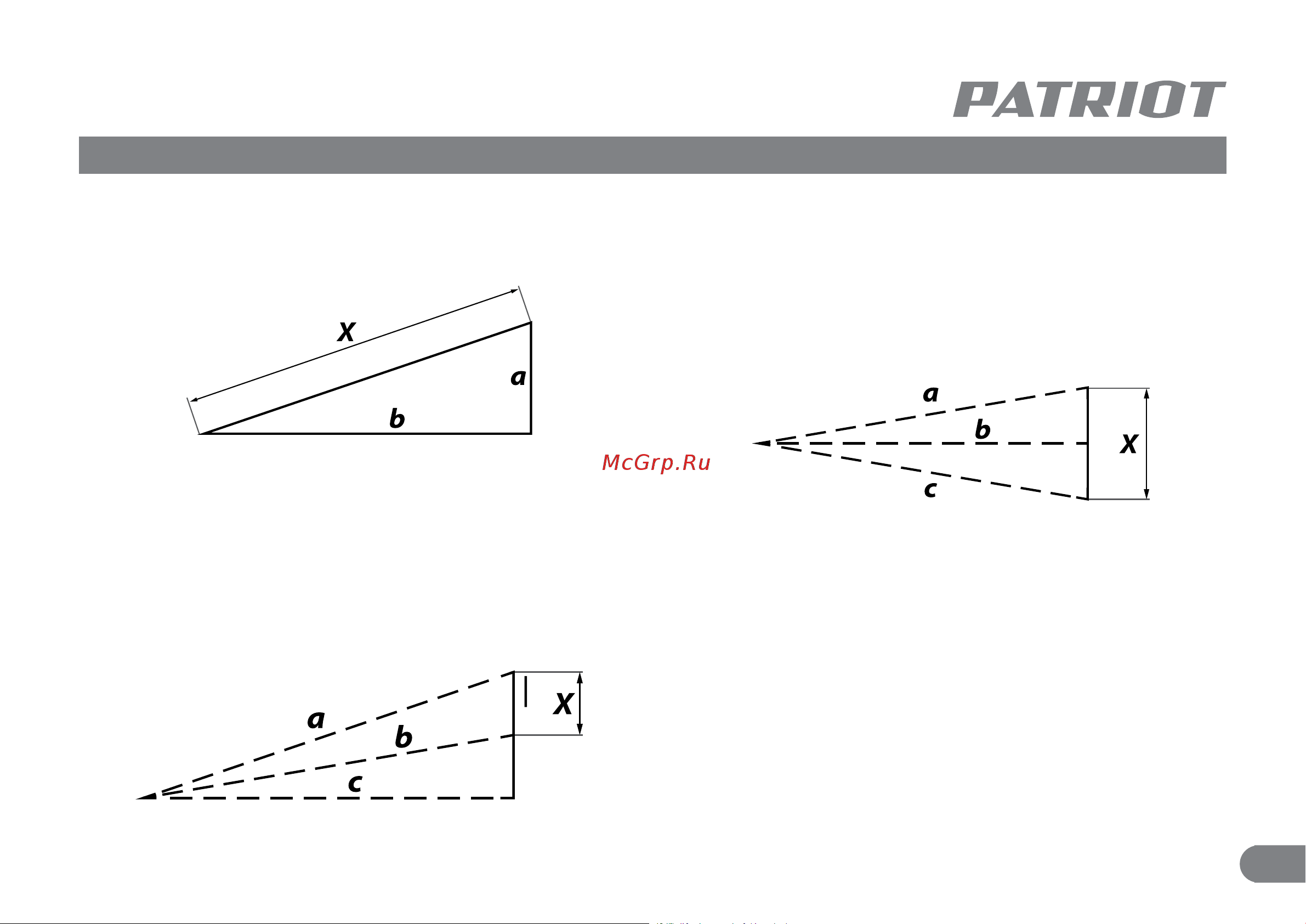 Patriot LM 60 Руководство по эксплуатации онлайн [10/13] 886883