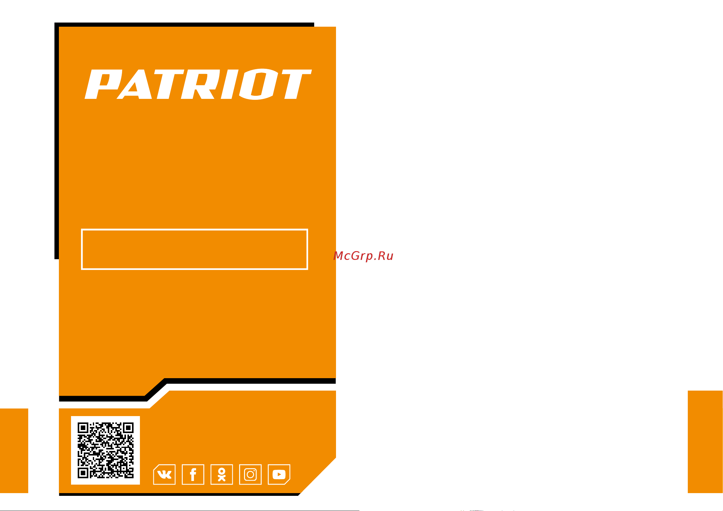 Patriot FD 500 Руководство по эксплуатации онлайн