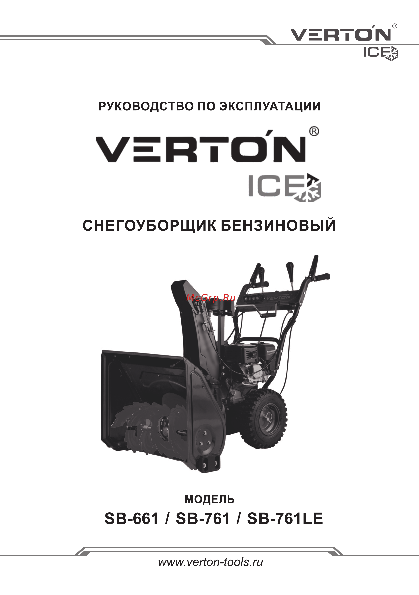 VERTON Ice SB-661 Руководство по эксплуатации онлайн