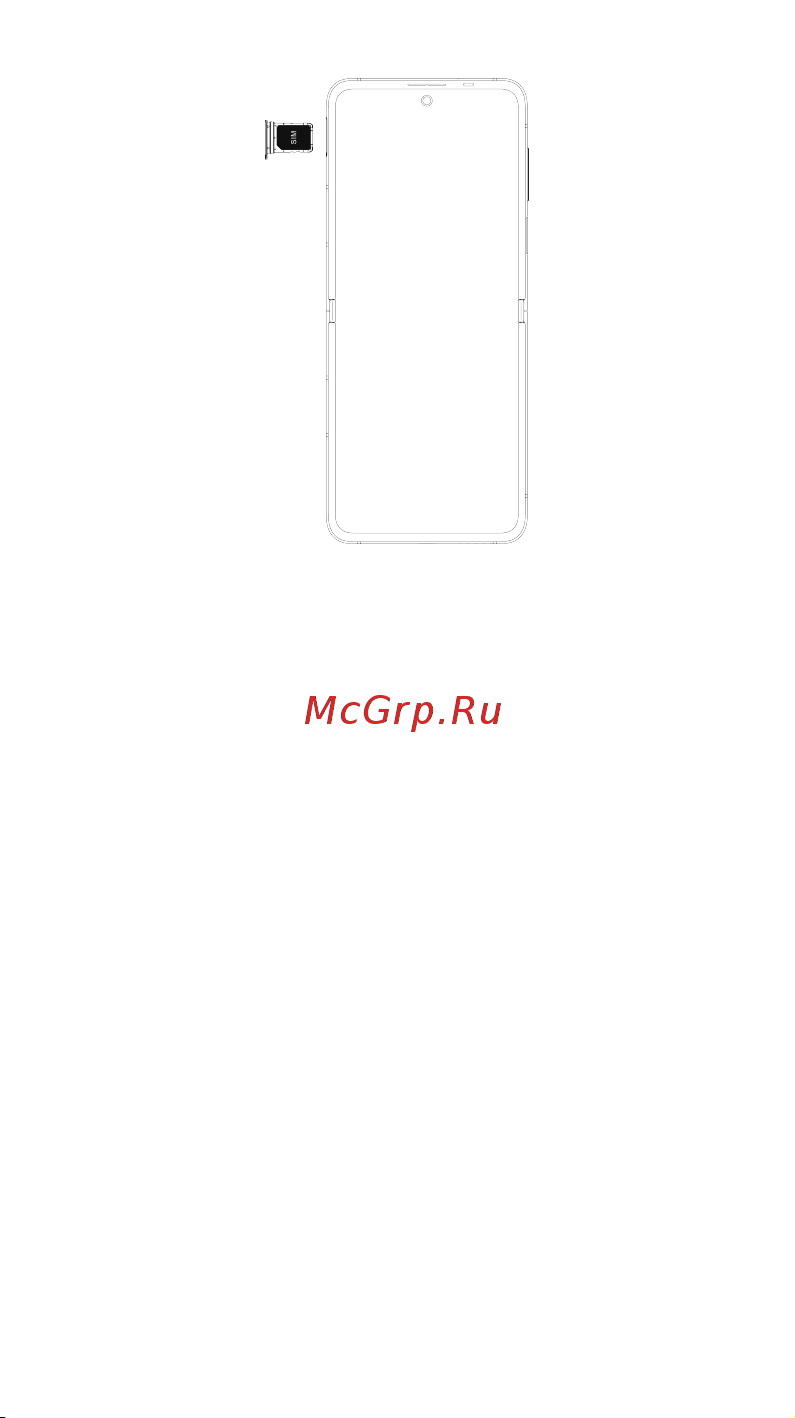 Tecno PHANTOM V Flip 5G 8/256GB Black Руководство по эксплуатации онлайн [5/19] 886939