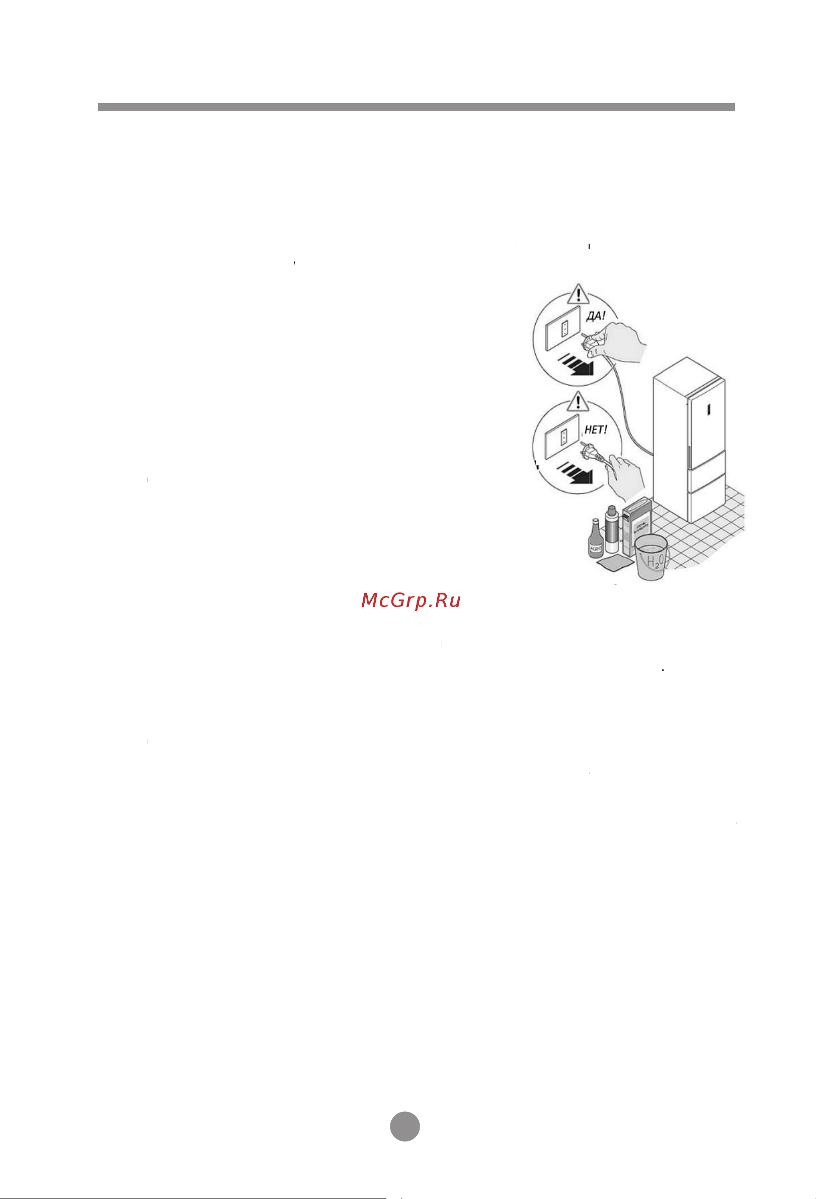 Haier C2F636CXMV нержавеющая сталь Руководство по эксплуатации онлайн [6/32] 891785