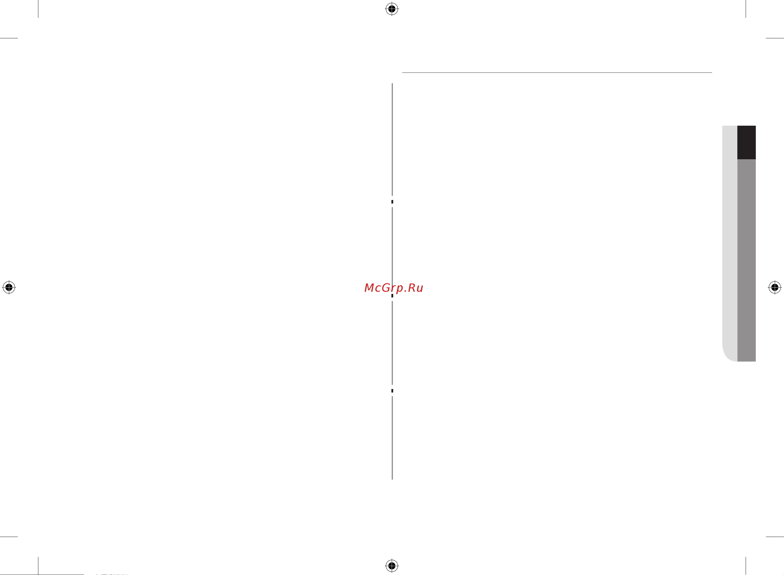 Samsung ME83KRW-3 белая Руководство по эксплуатации онлайн [5/120] 887047